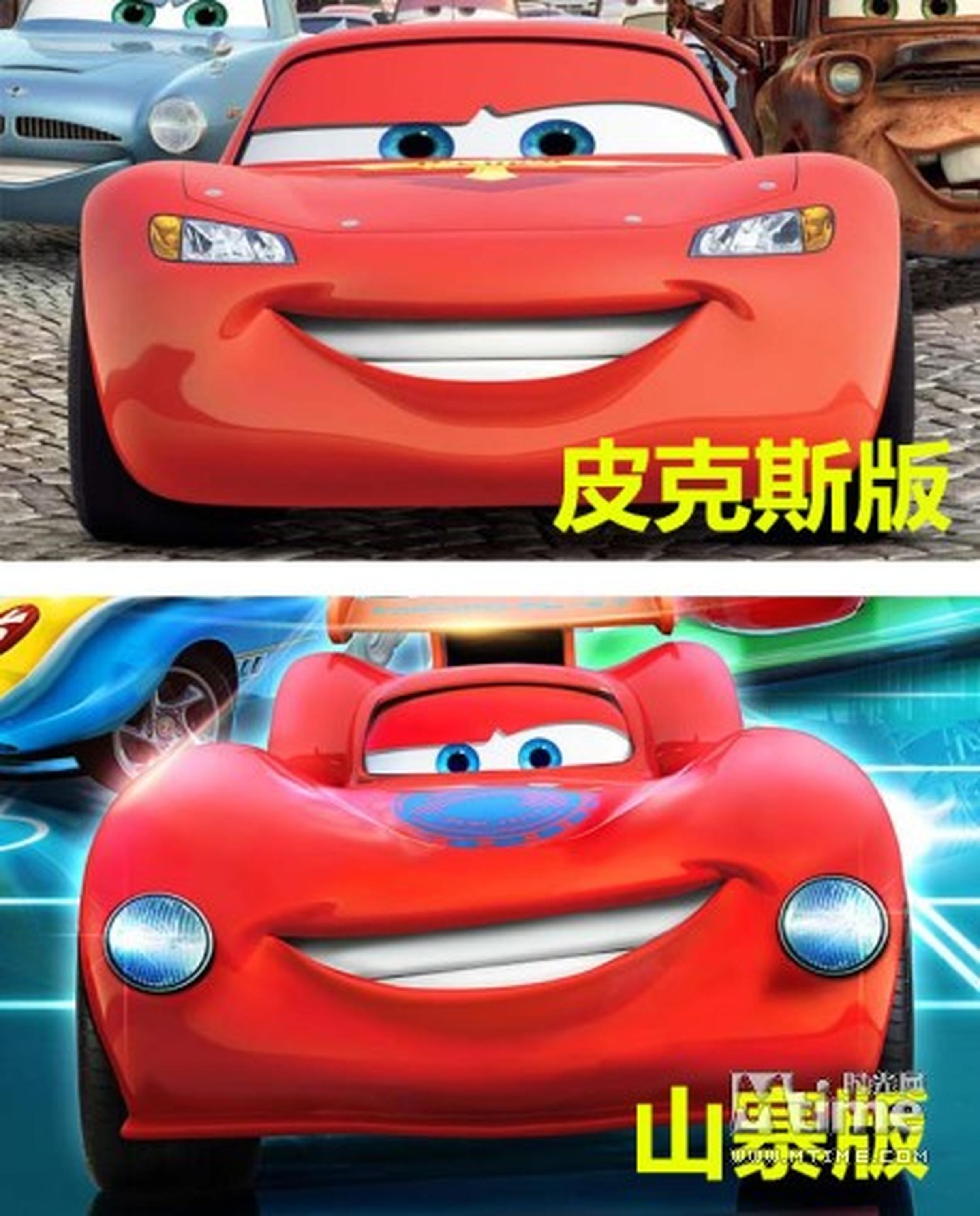 角色造型对比图