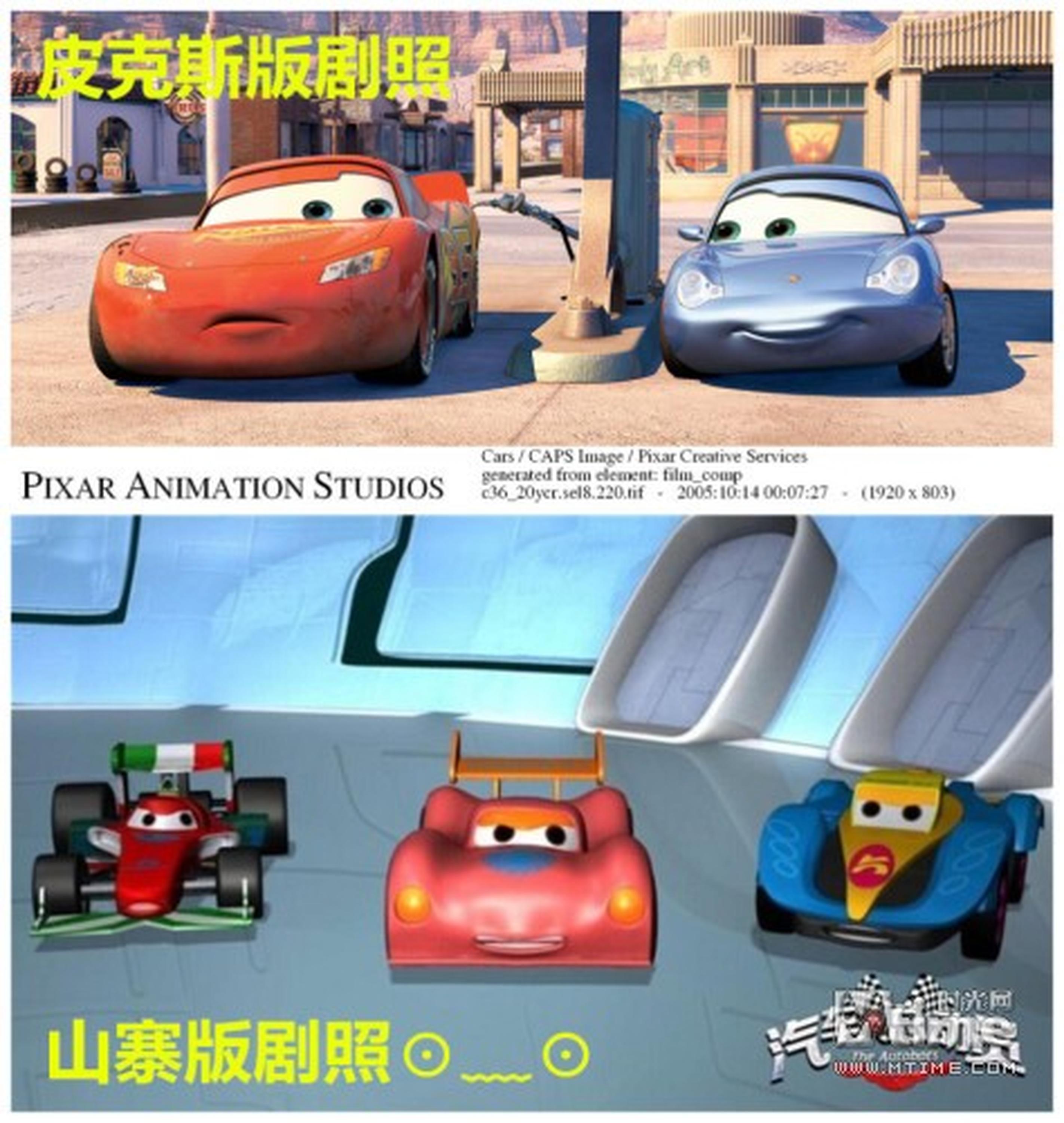 电影场景对比图