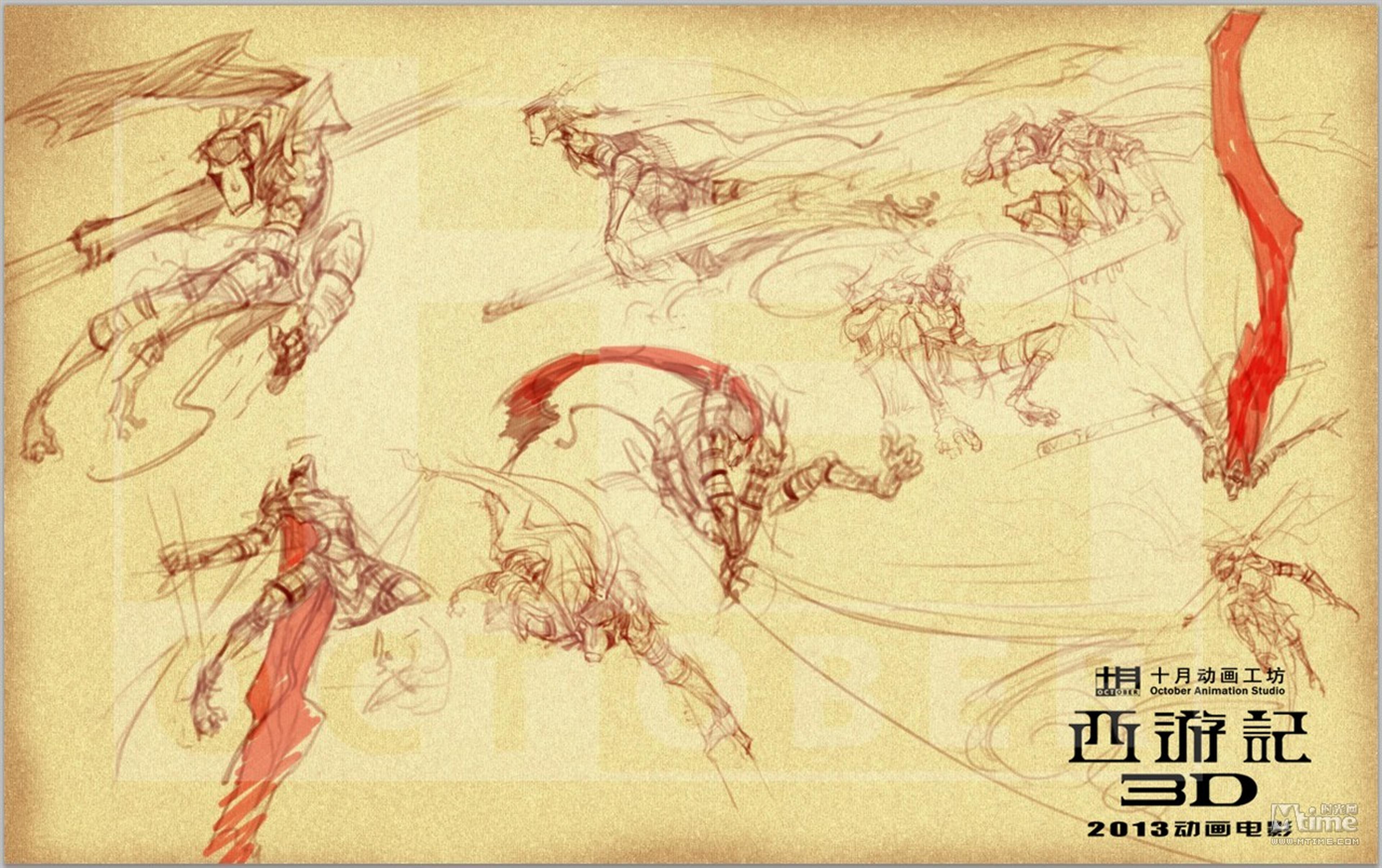 孙悟空