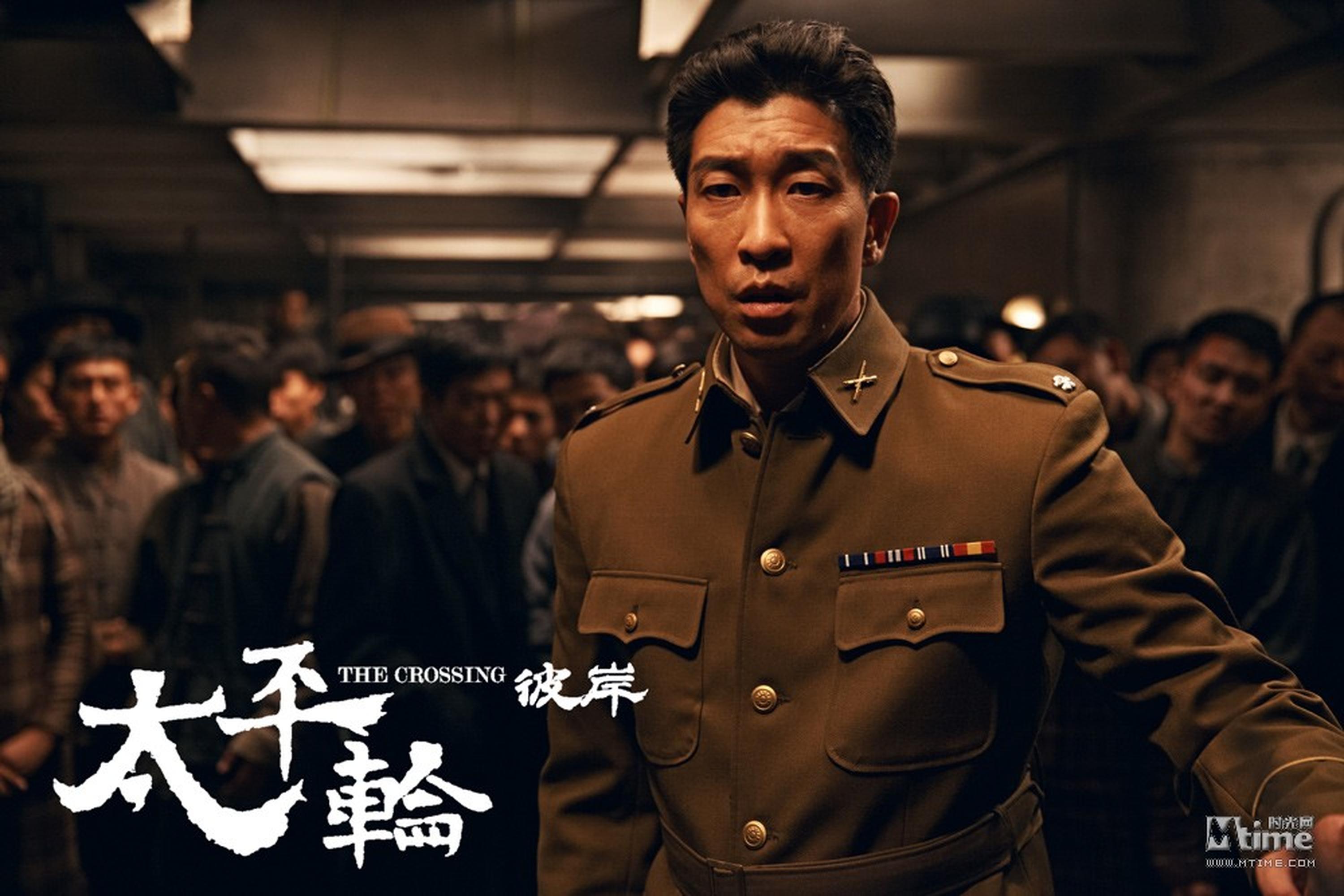 首次曝光在《太平轮：彼岸》中的王千源