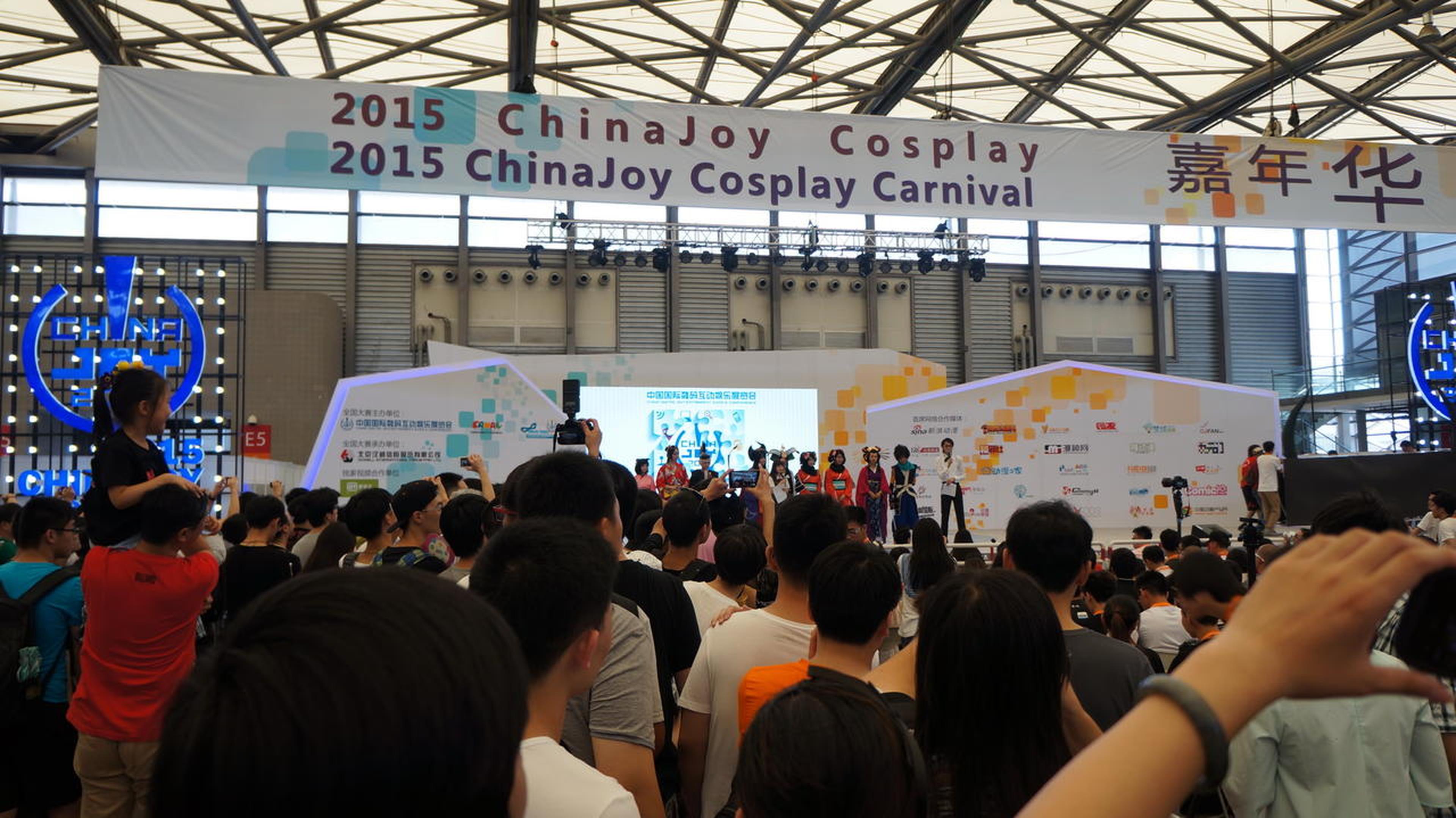 2015年ChinaJoy Cosplay嘉年华