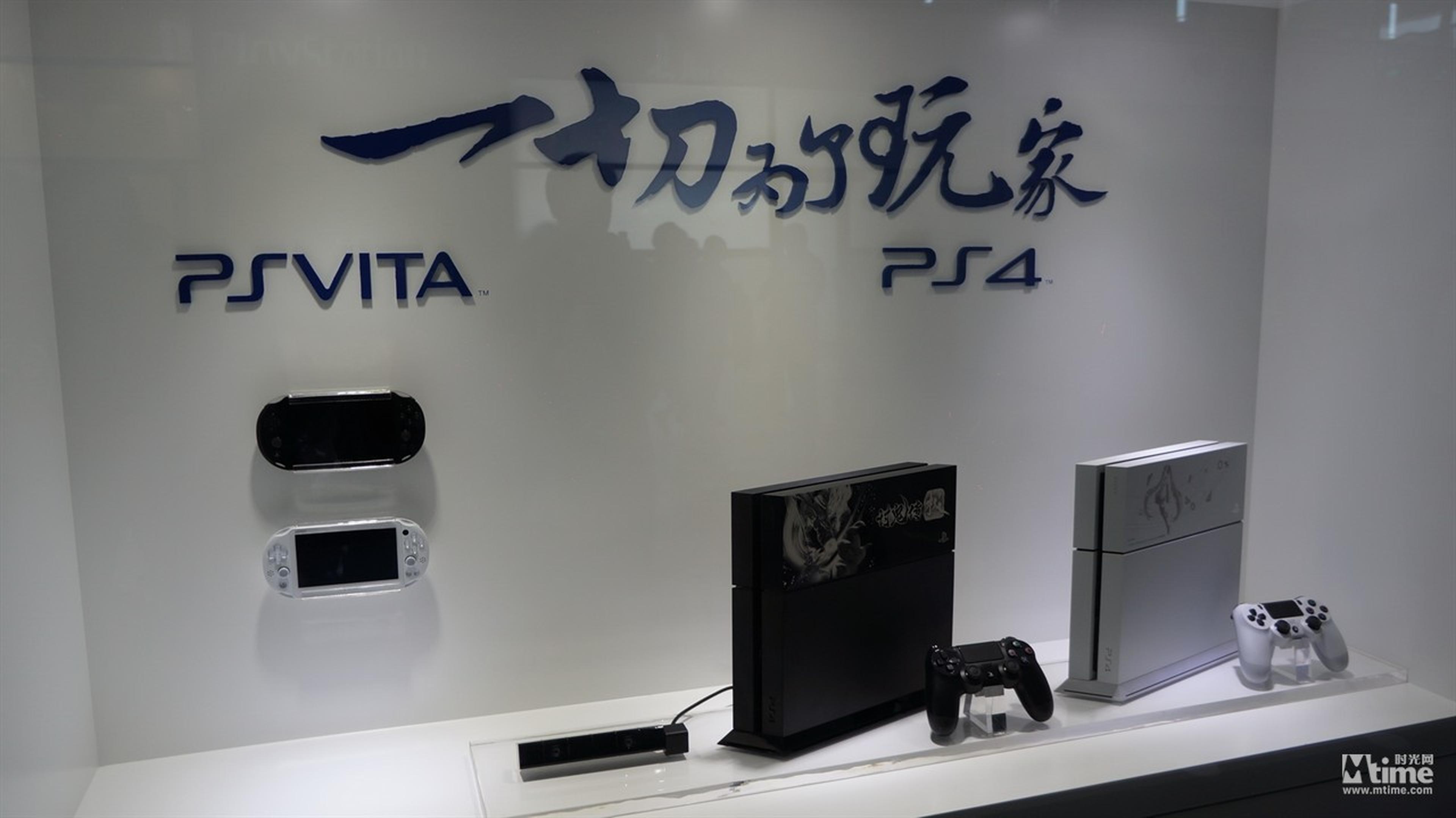 Sony 系列主机现场展示