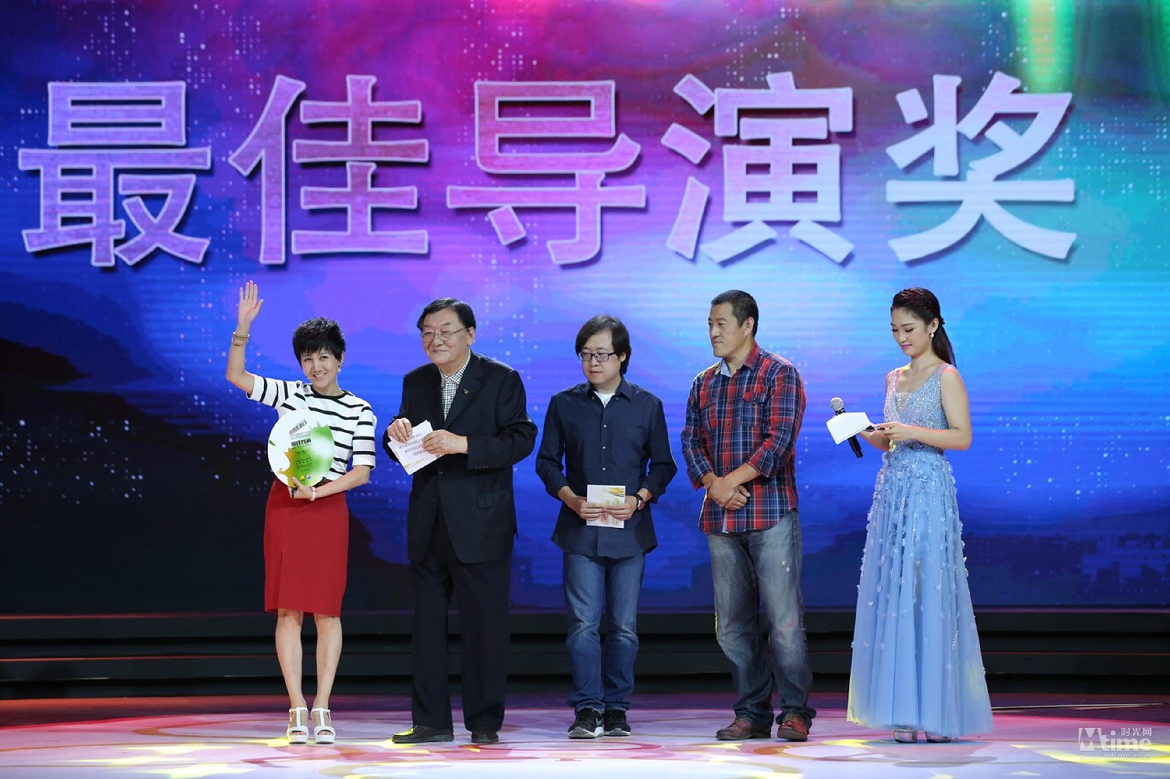 翟俊杰、田晓鹏、丁晟为青年导演颁奖