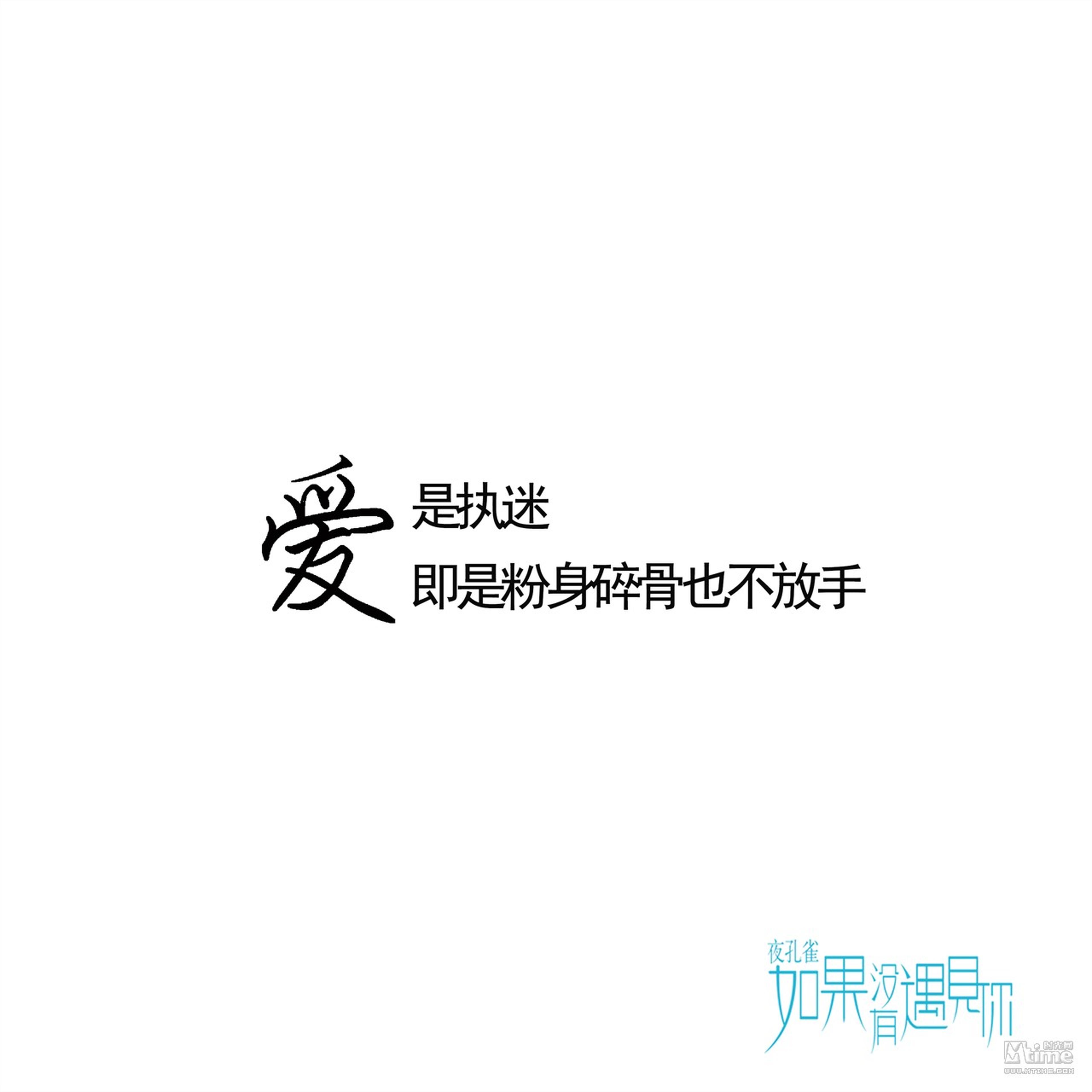 《夜孔雀》爱是执迷