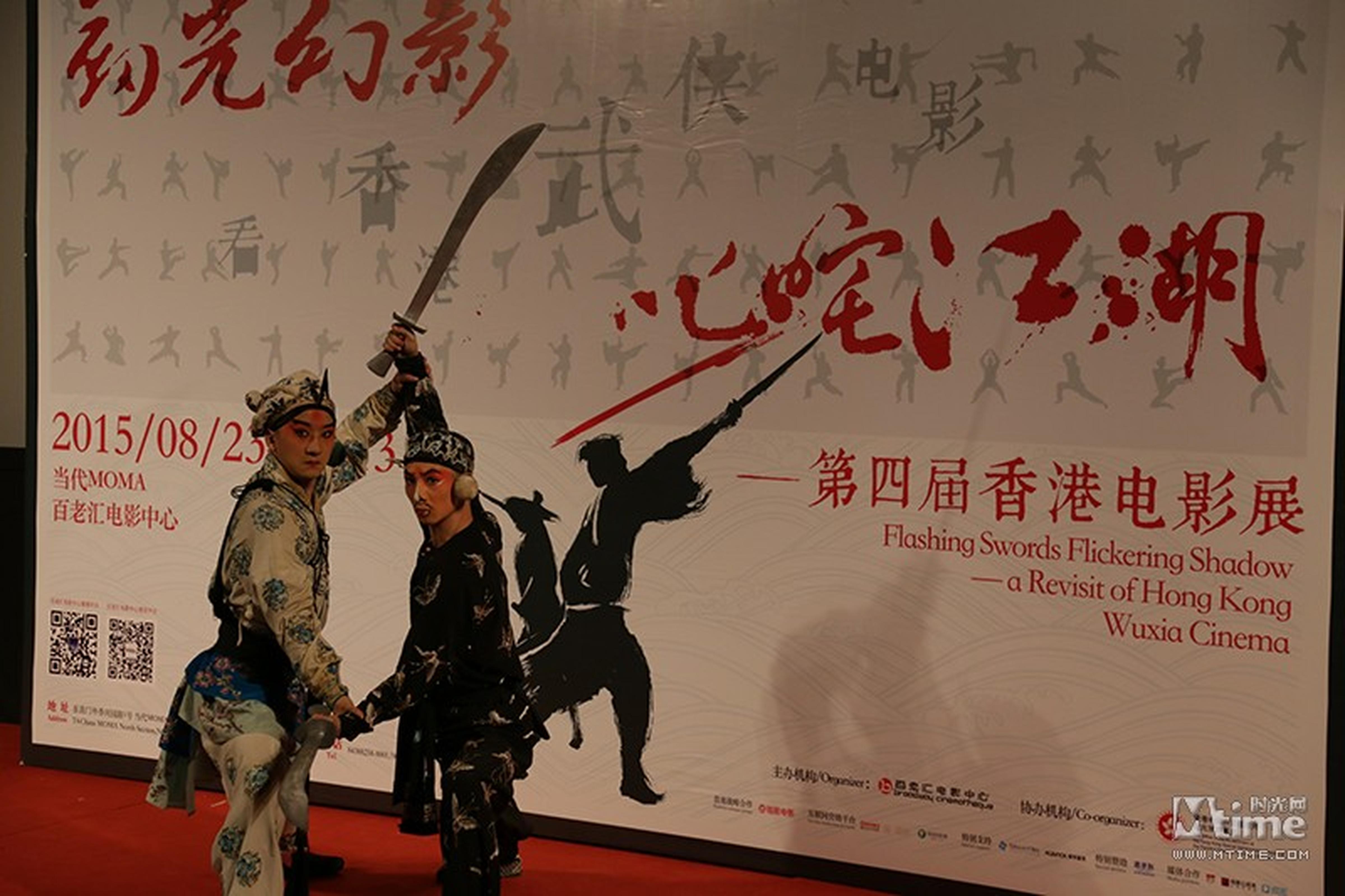 开幕仪式上的武生表演