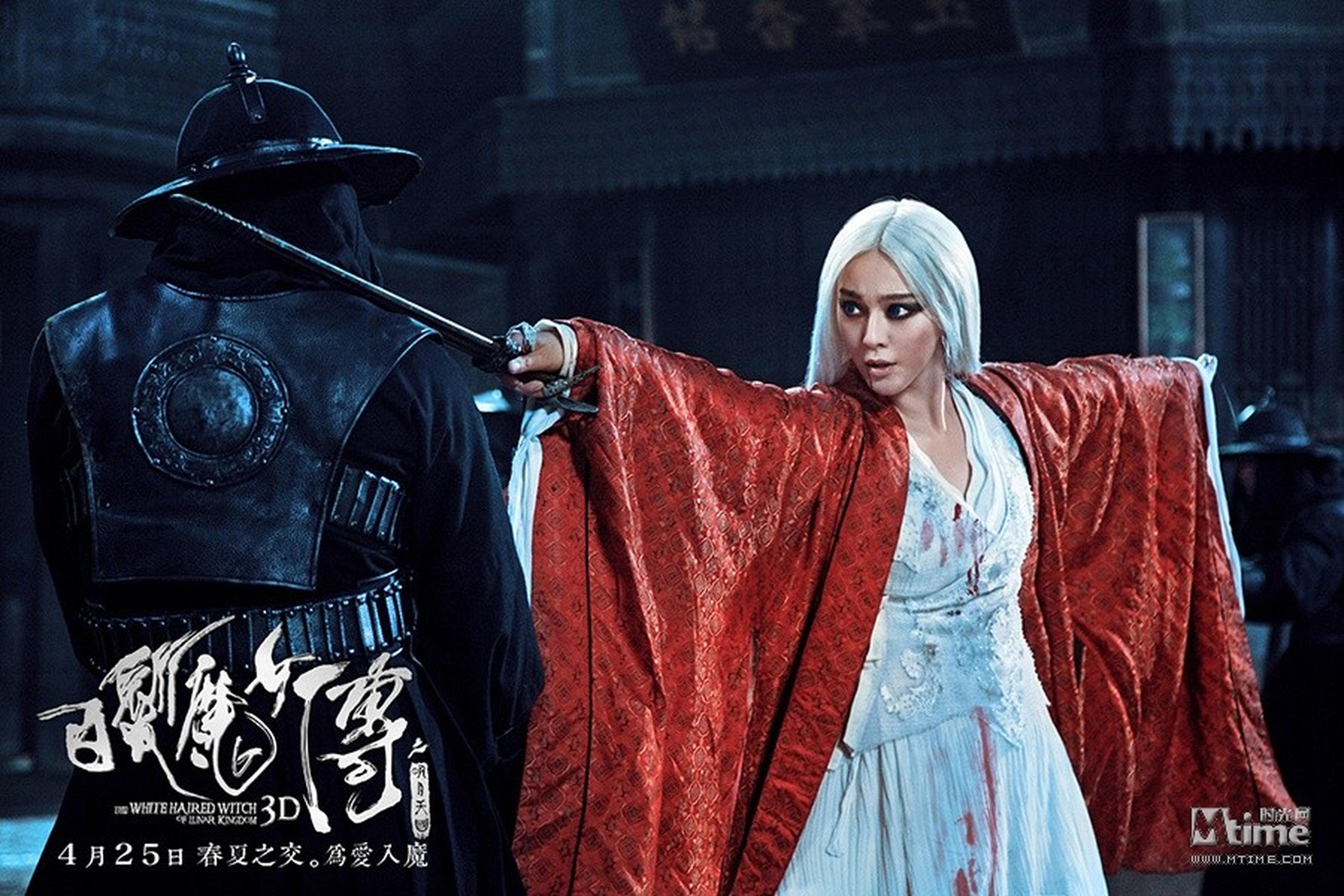 范冰冰饰演练霓裳，2014《白发魔女传之明月天国》。影片改编自梁羽生的《白发魔女传》。