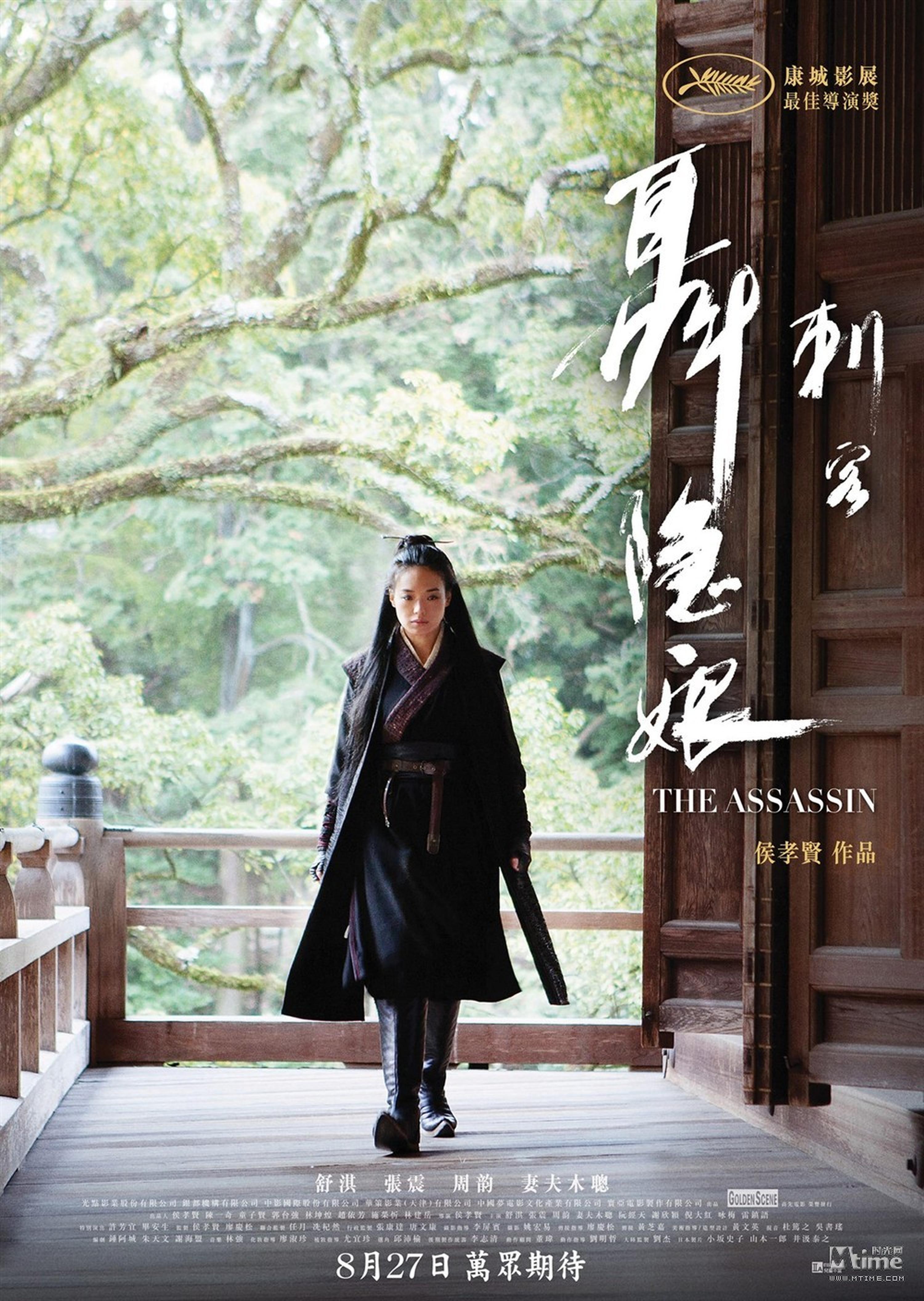 舒淇饰演聂隐娘，2015《刺客聂隐娘》。侯孝贤首度执导武侠片，改编自唐代的小说《传奇》，影片刚刚获得了戛纳电影节最佳导演奖，片中对于唐朝布景的设置几乎到了一种极致的状态，侯孝贤带领观众穿越回到了唐朝一般。