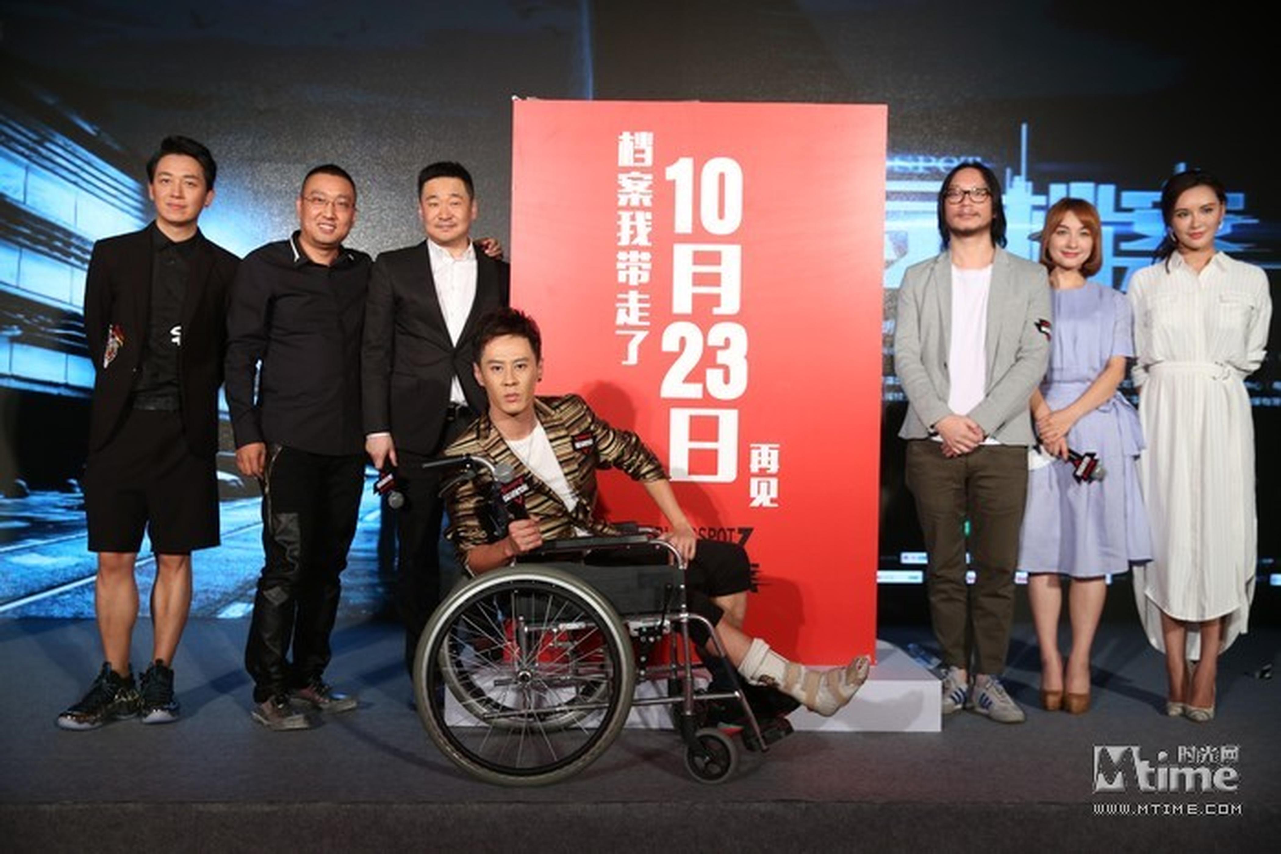 主创合影