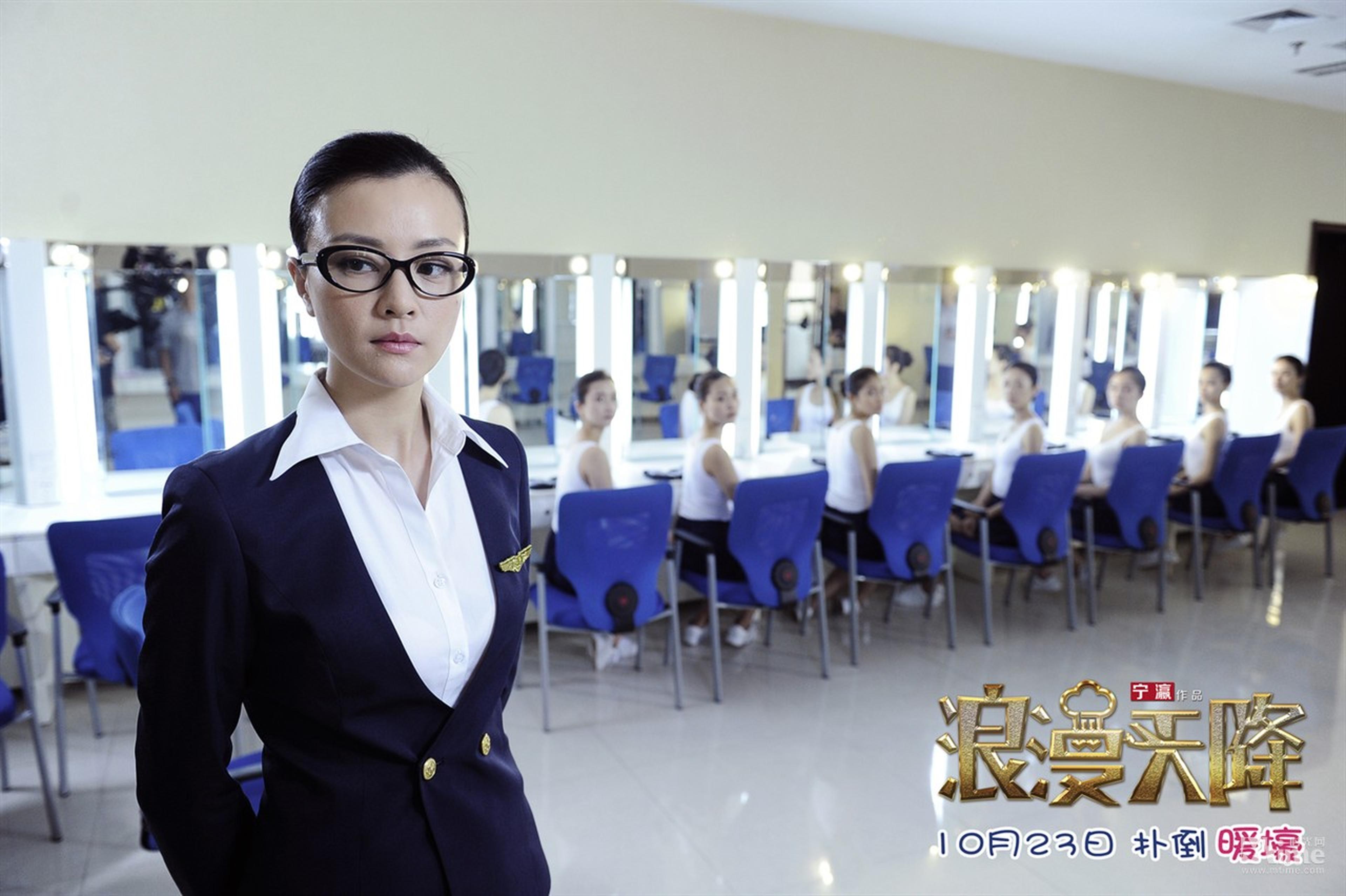 刘孜化身魔鬼女教官