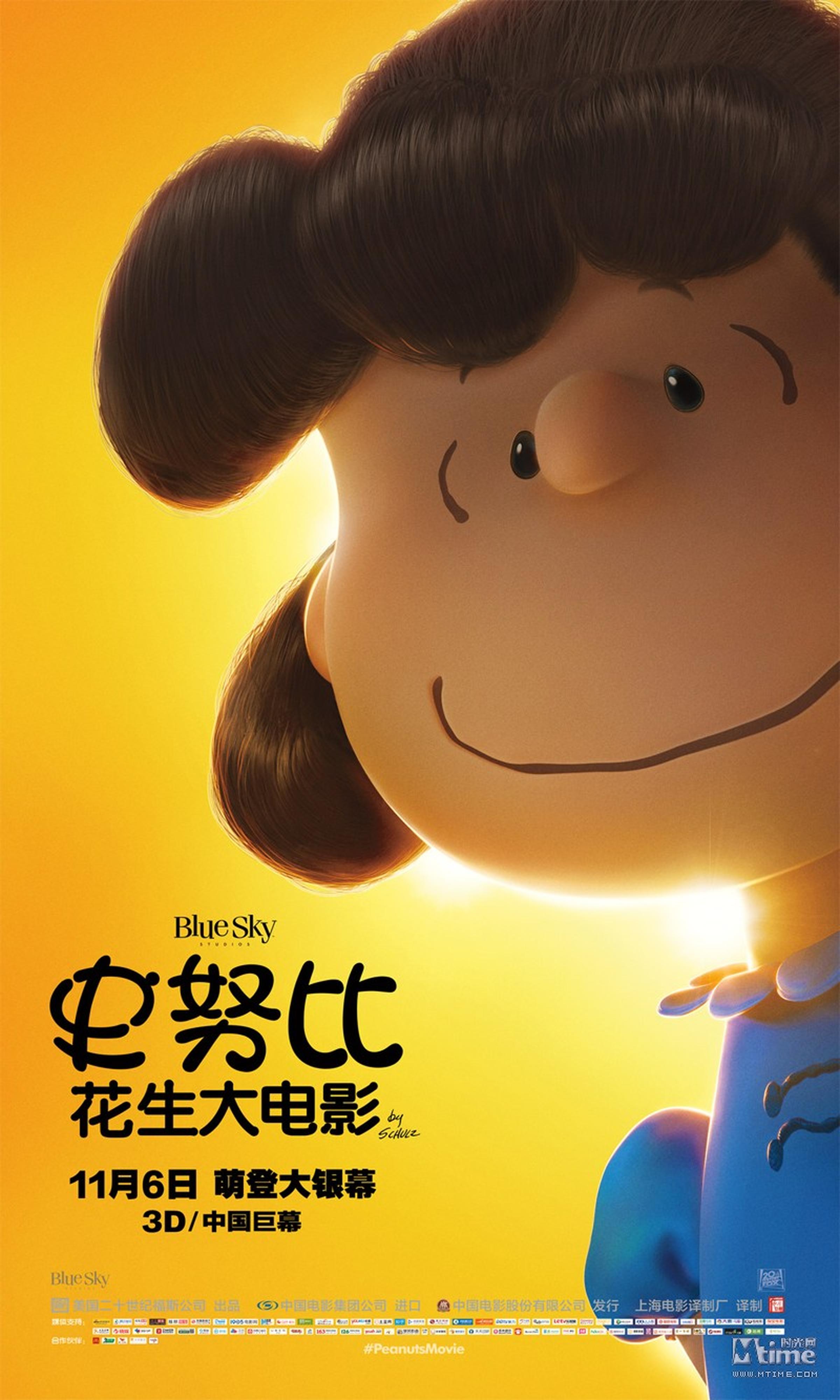 《史努比》角色海报——露西