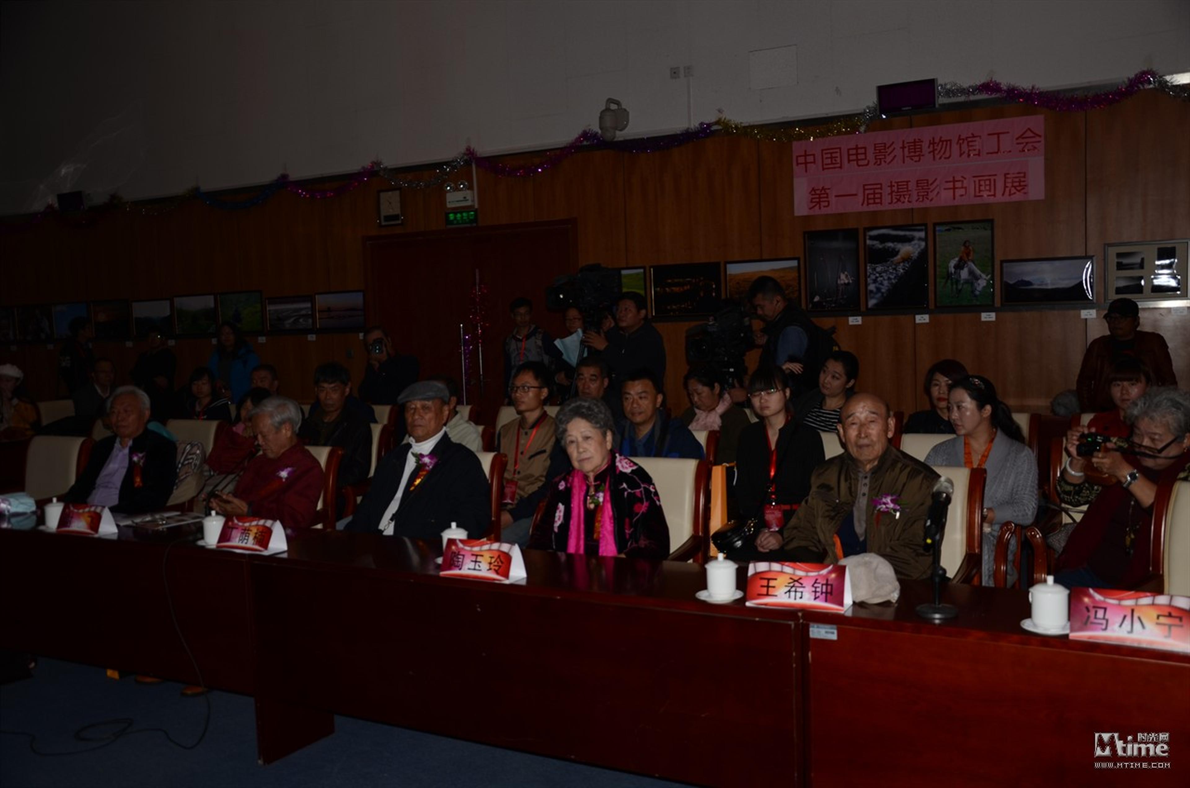 电影艺术家座谈会现场