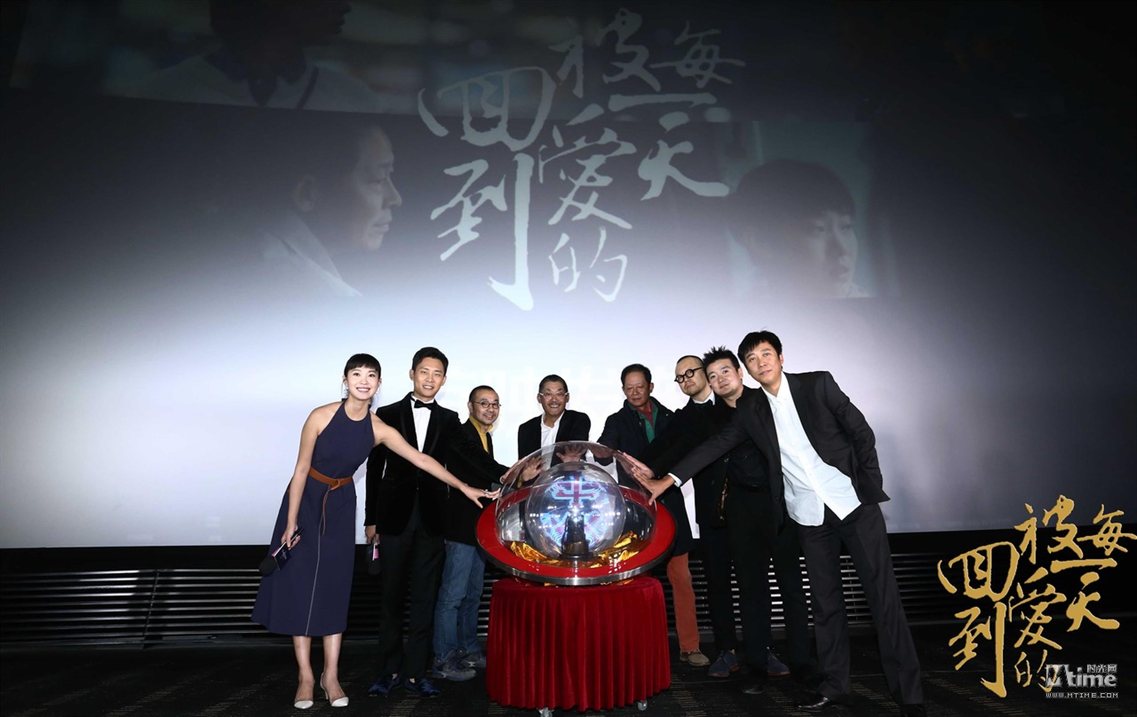 《回到被爱的每一天》今日公映，何平导演携全体主创出席发布会