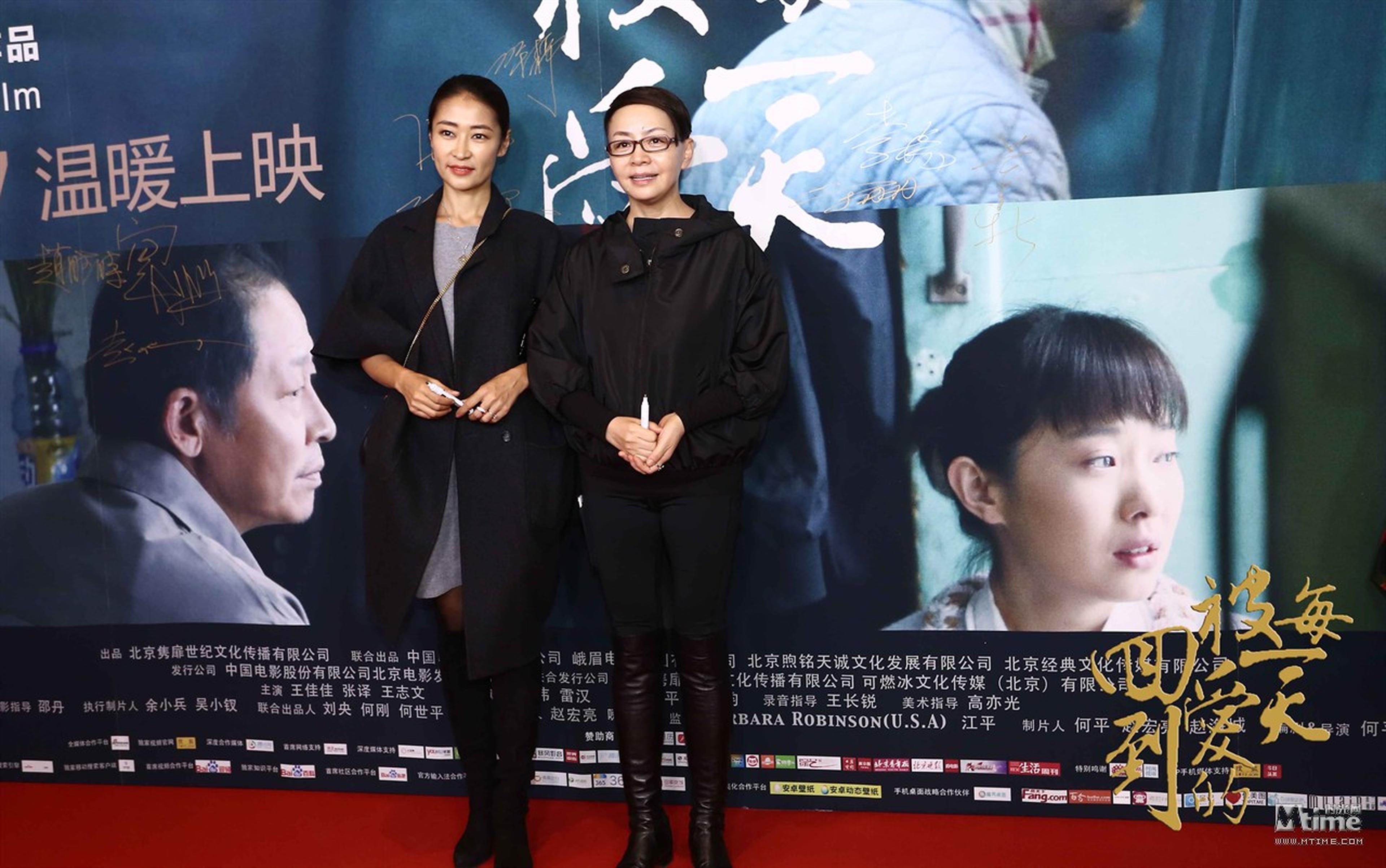 宋丹丹、梁静亮相何平新片首映红毯
