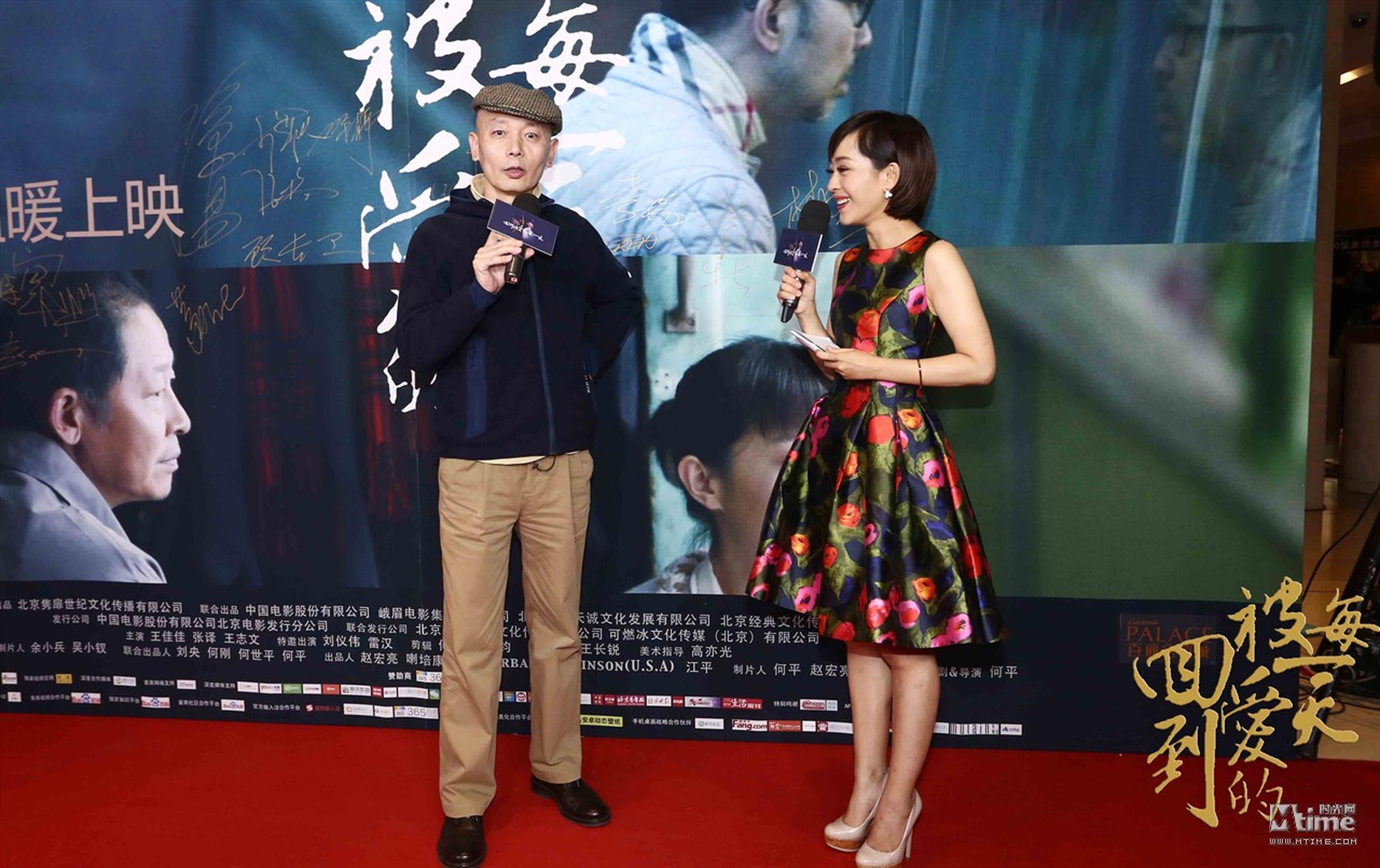 葛优给老朋友何平新片首映捧场