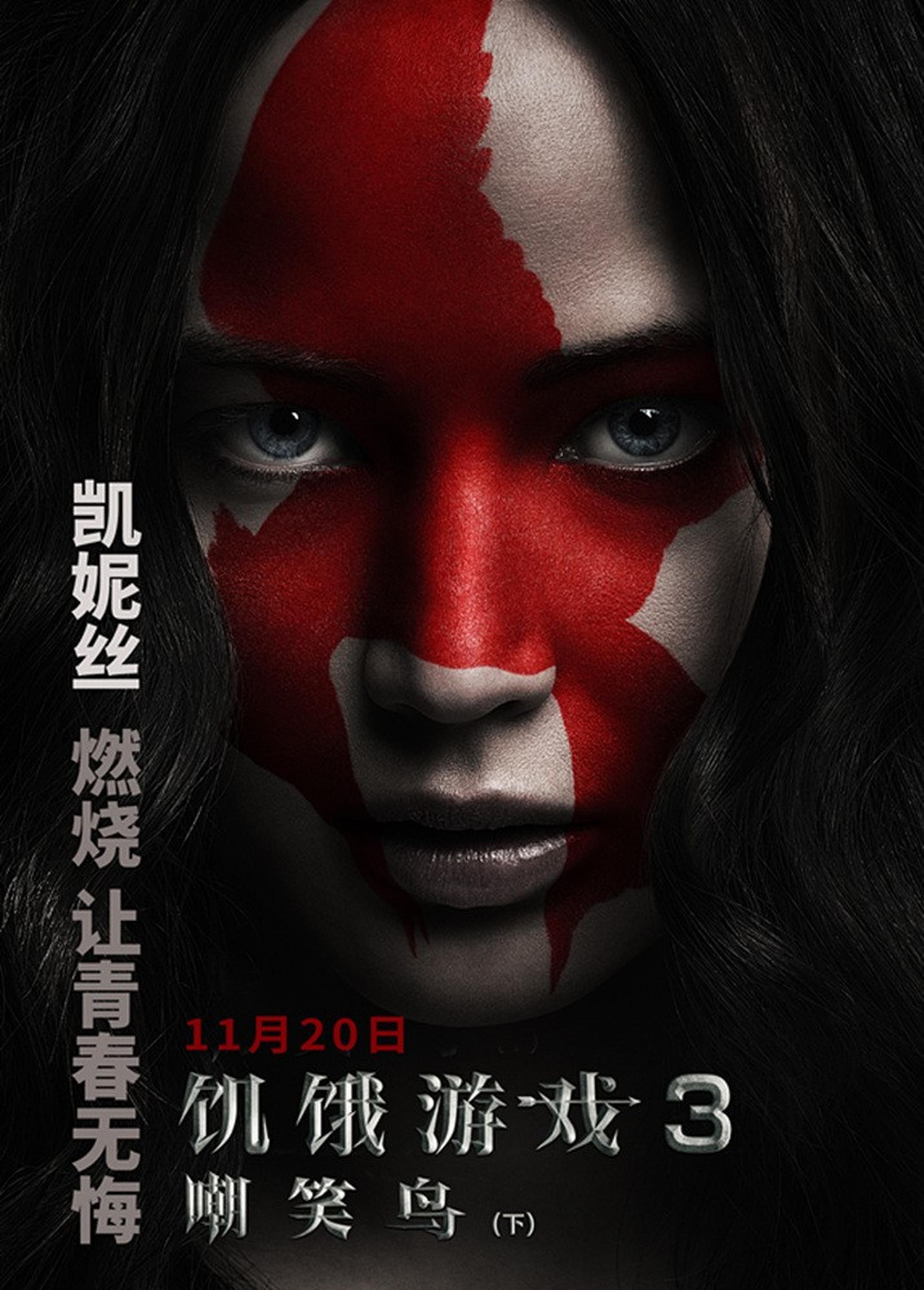 反抗军凯妮丝（詹妮弗·劳伦斯饰）