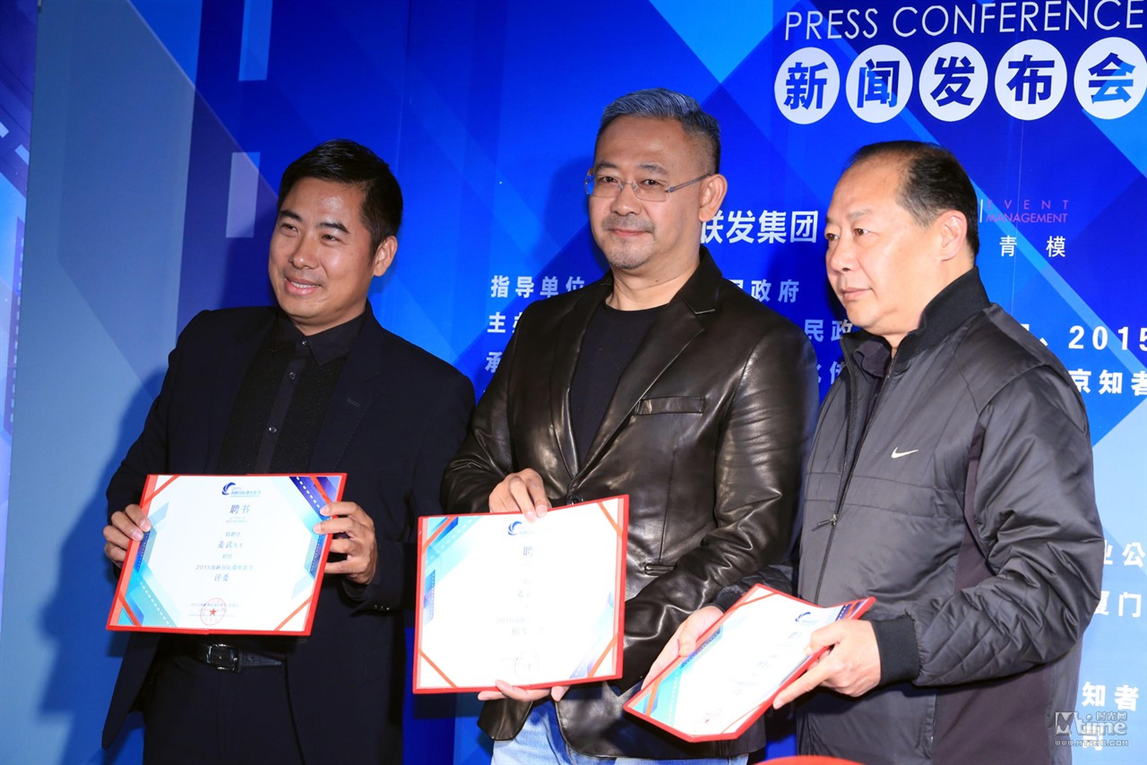 姜武接受组委会邀请