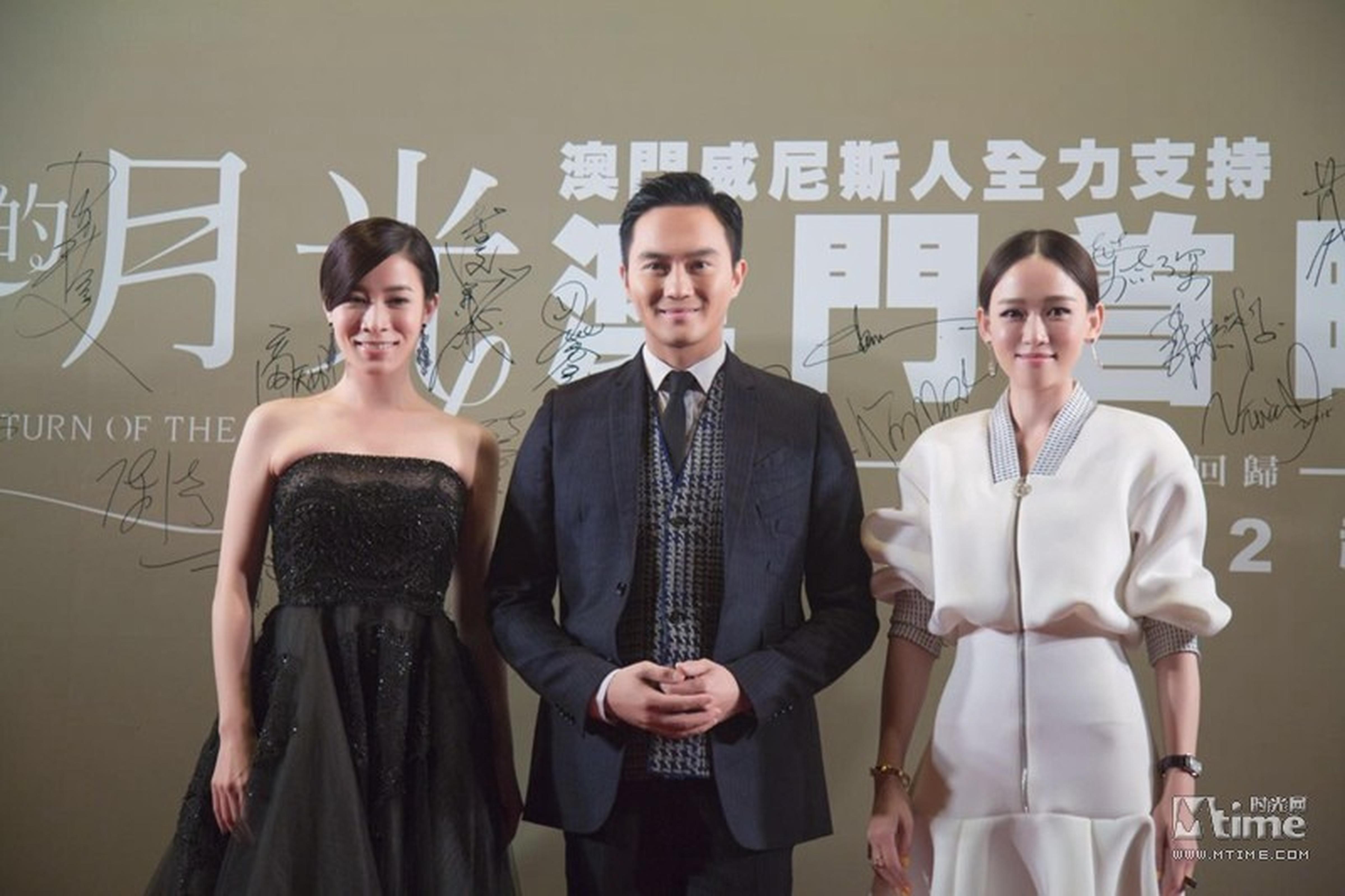 《十月初五的月光》主演佘诗曼、张智霖、陈乔恩
