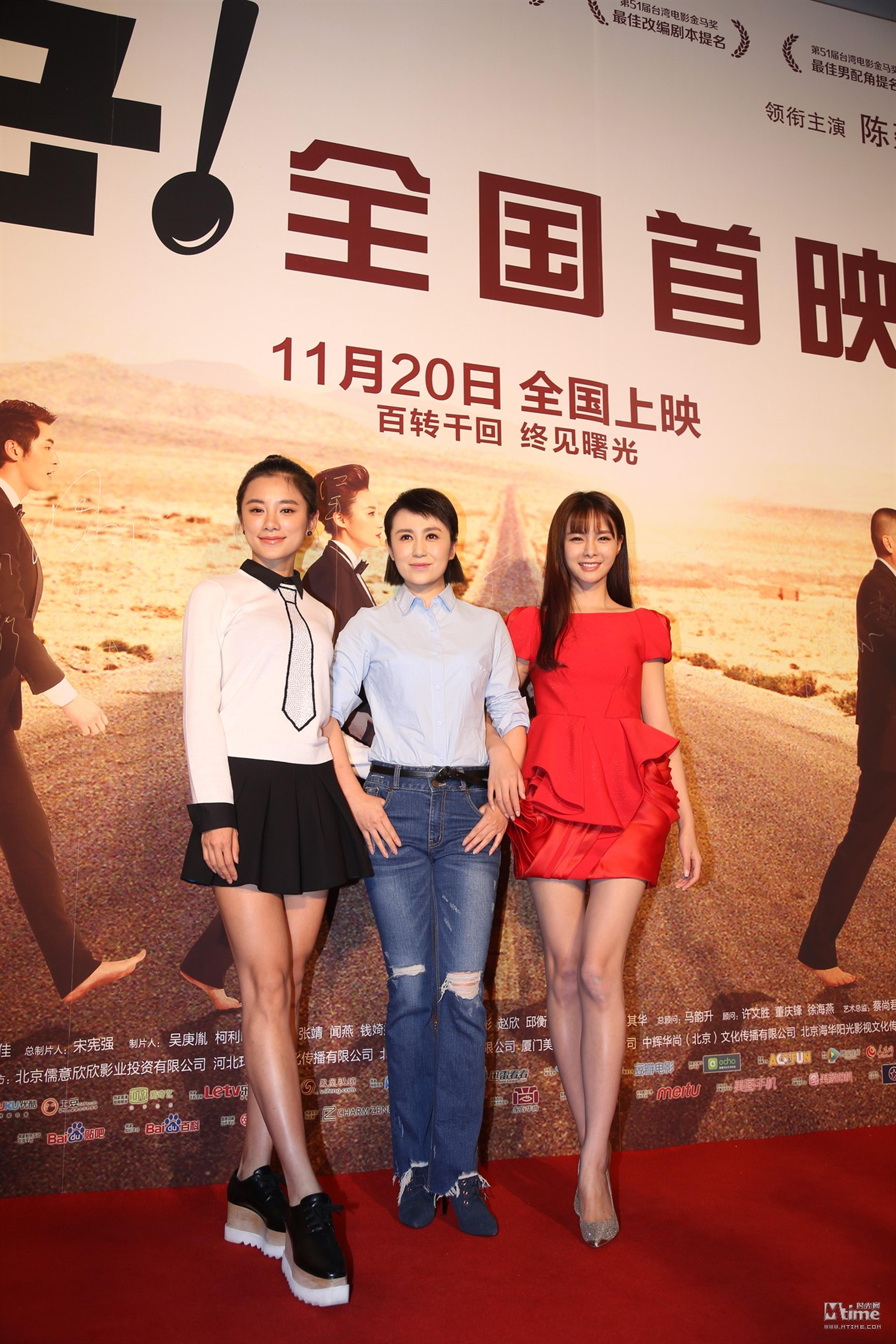 主持人伊一、演员马丽和主持人沈梦辰