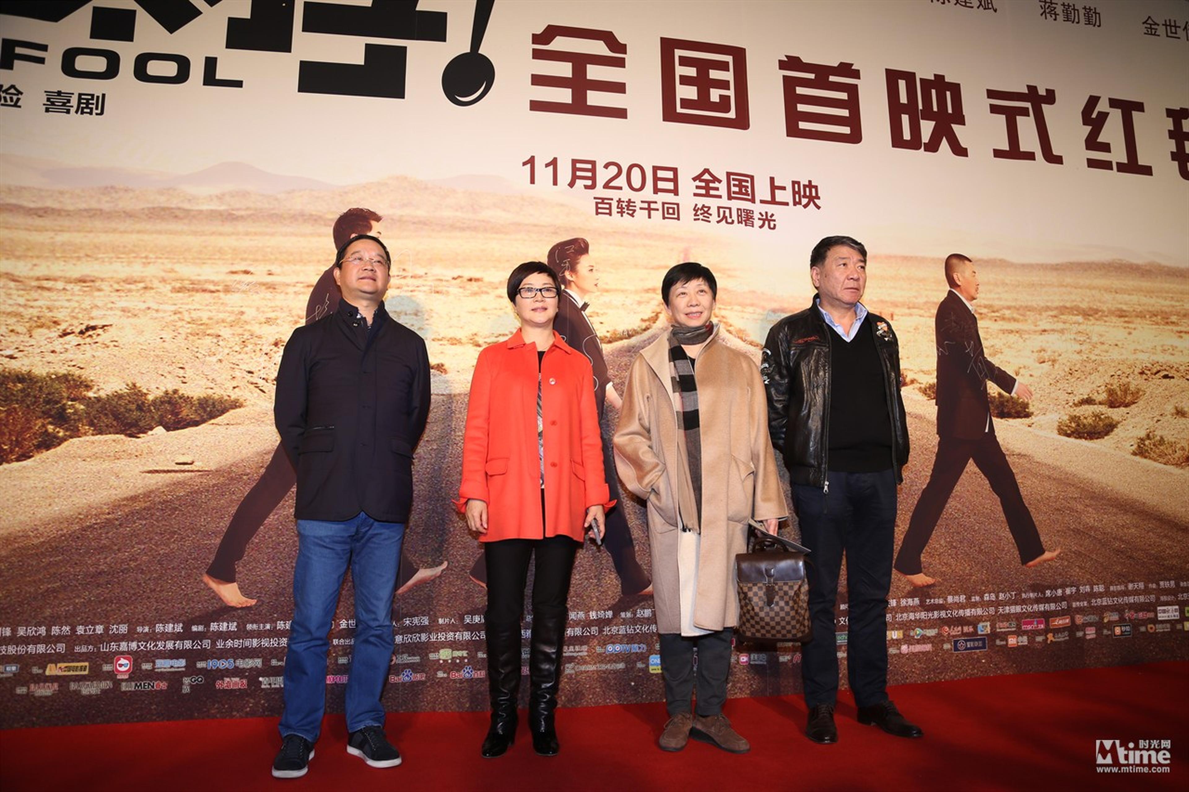 导演郑晓龙夫妇和嘉宾敦勇、曹平
