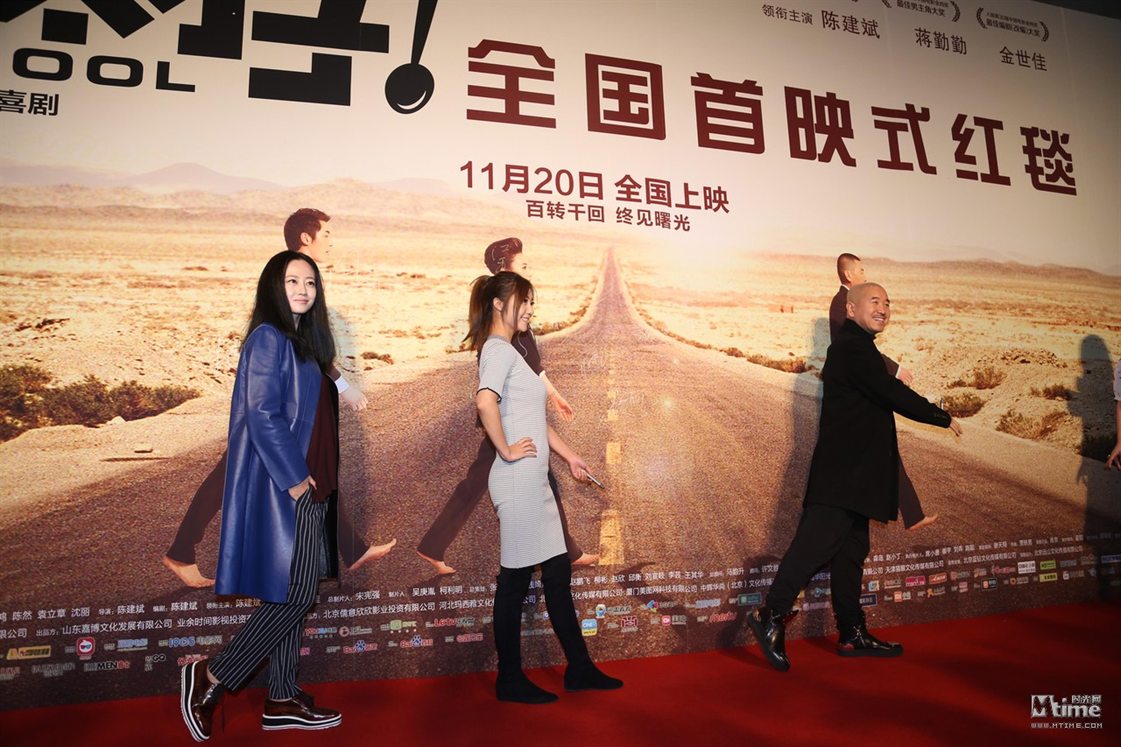 演员王小利、张馨心和谭卓