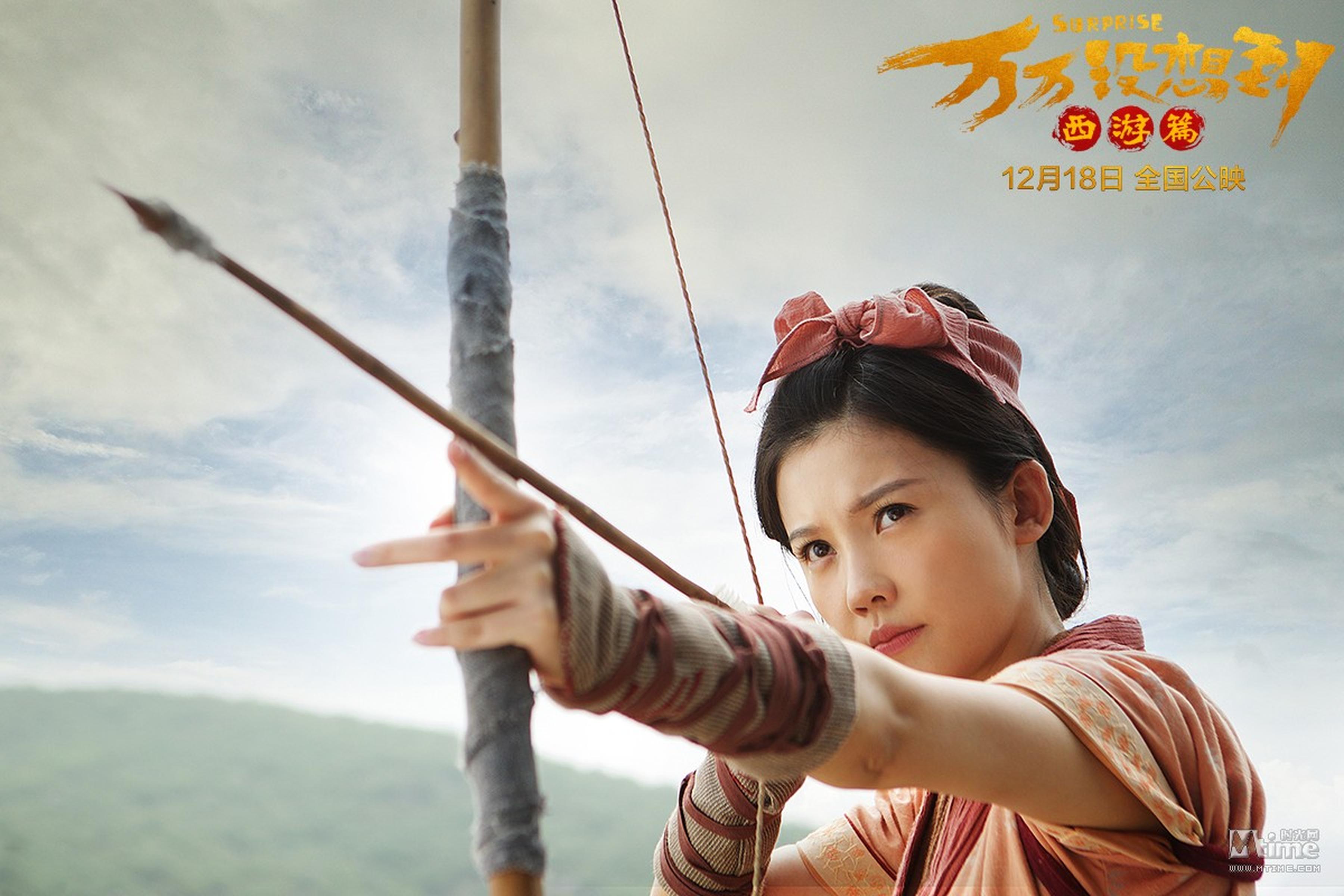 杨子姗
