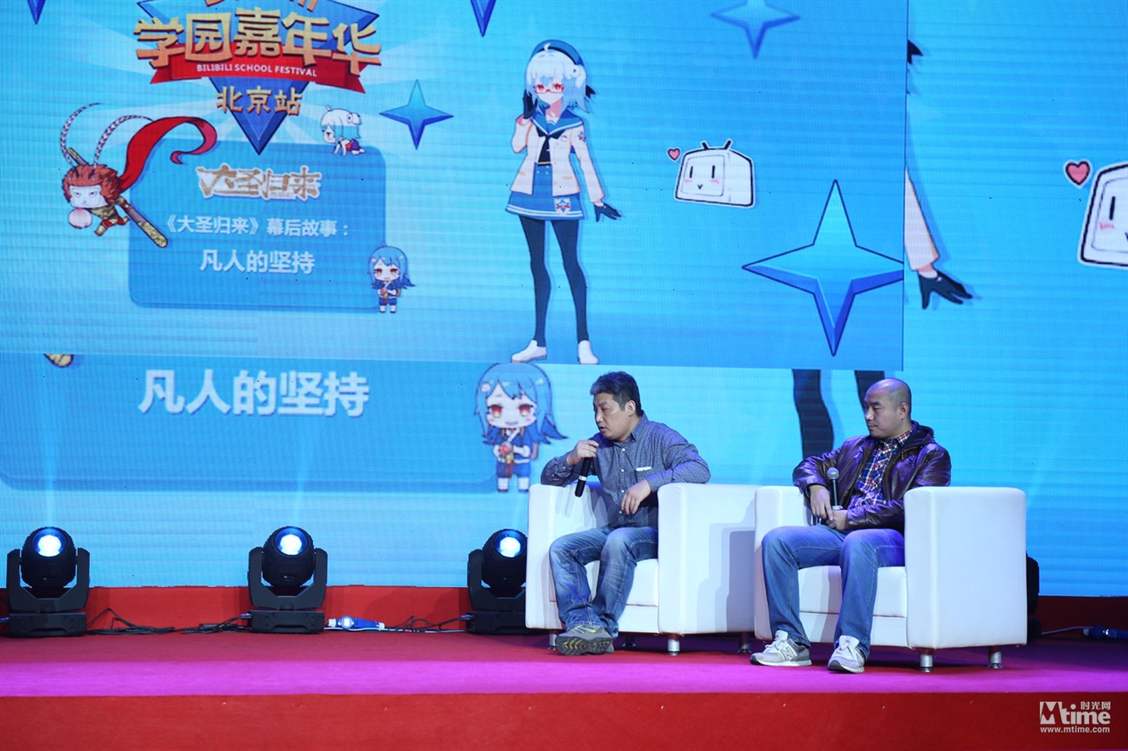 监制金大勇、动画总监陈征和观众们一起回顾《大圣归来》逆转的历程