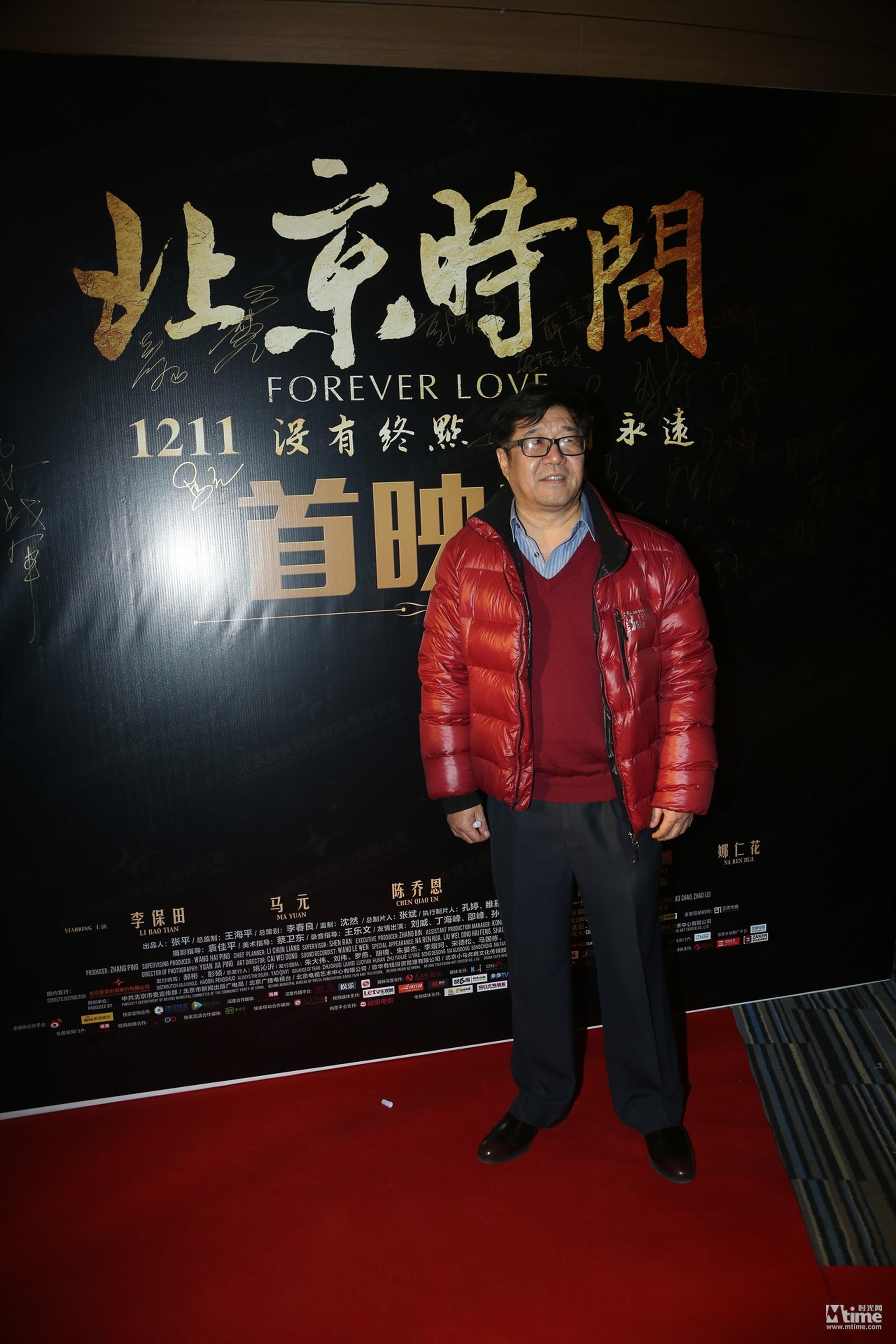 导演安战军