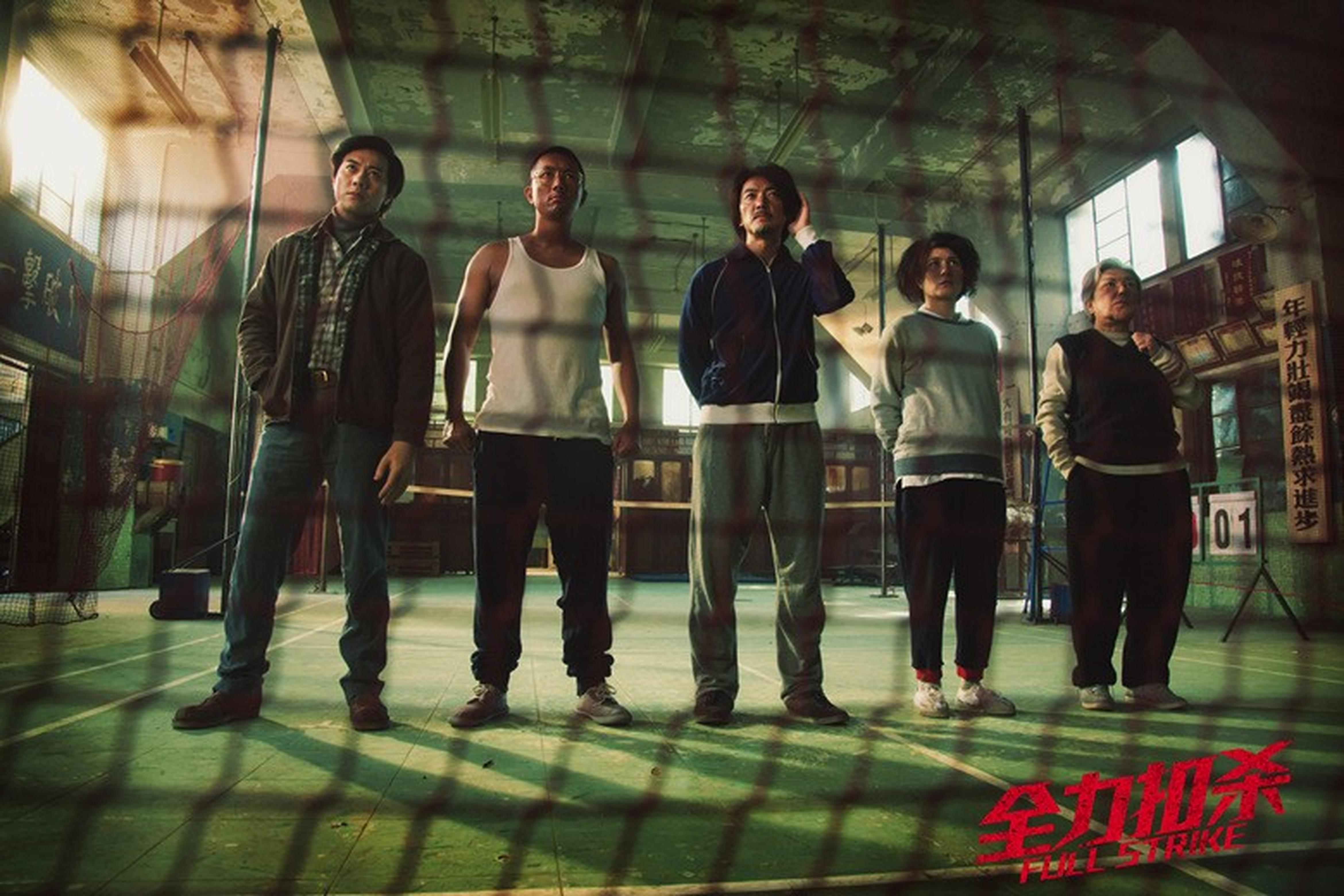 《全力扣杀》剧照