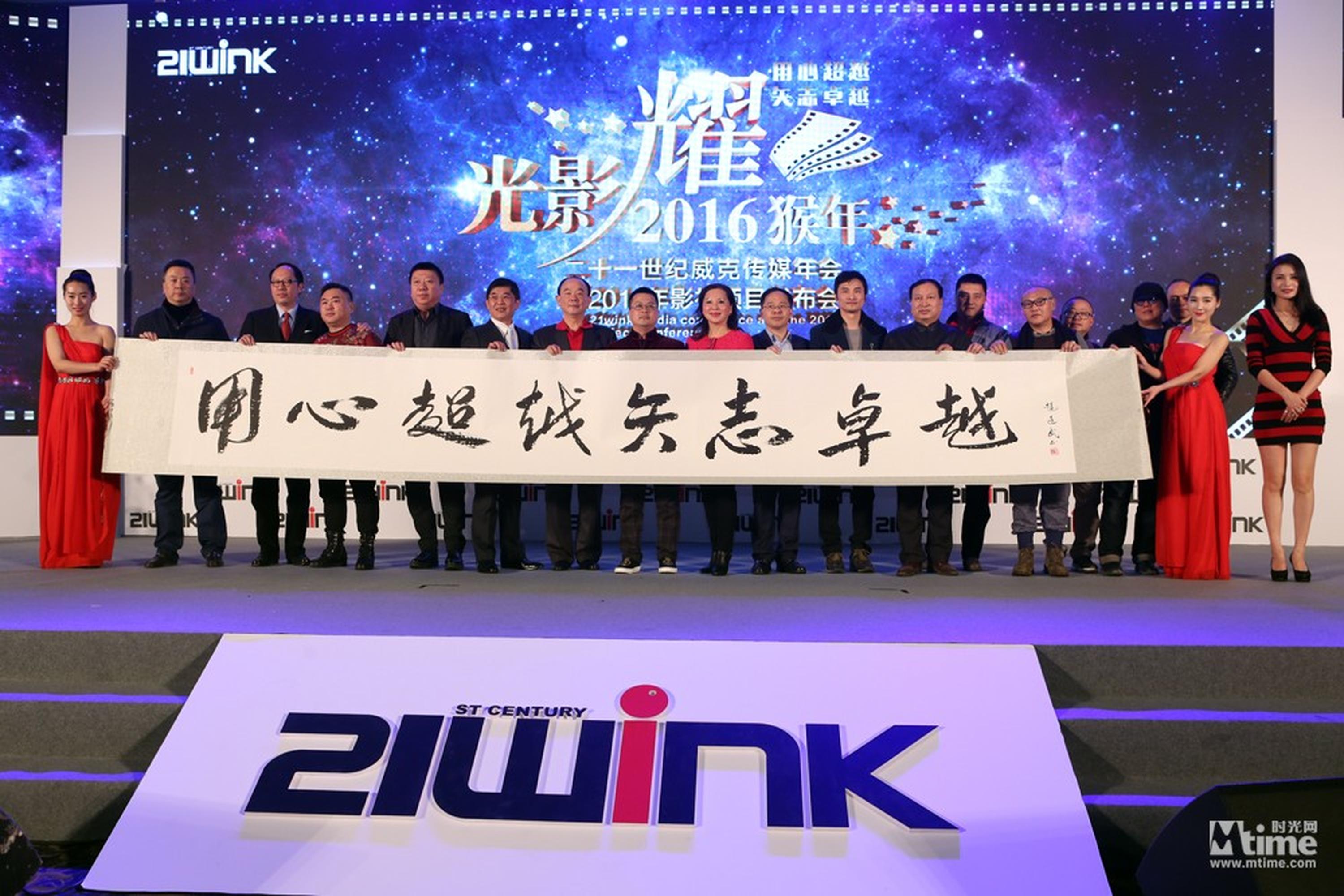 发布会现场