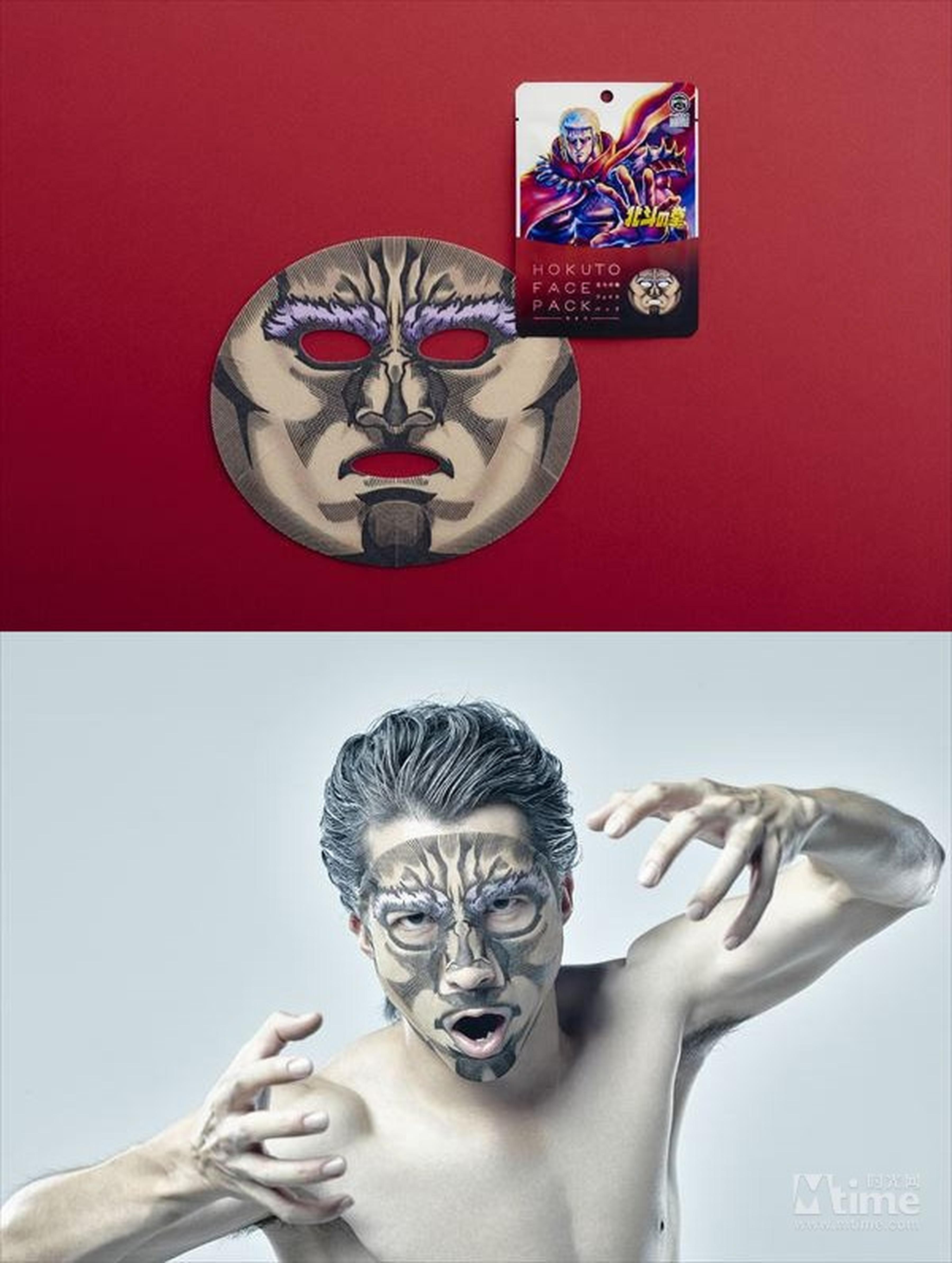 《北斗神拳》拉欧