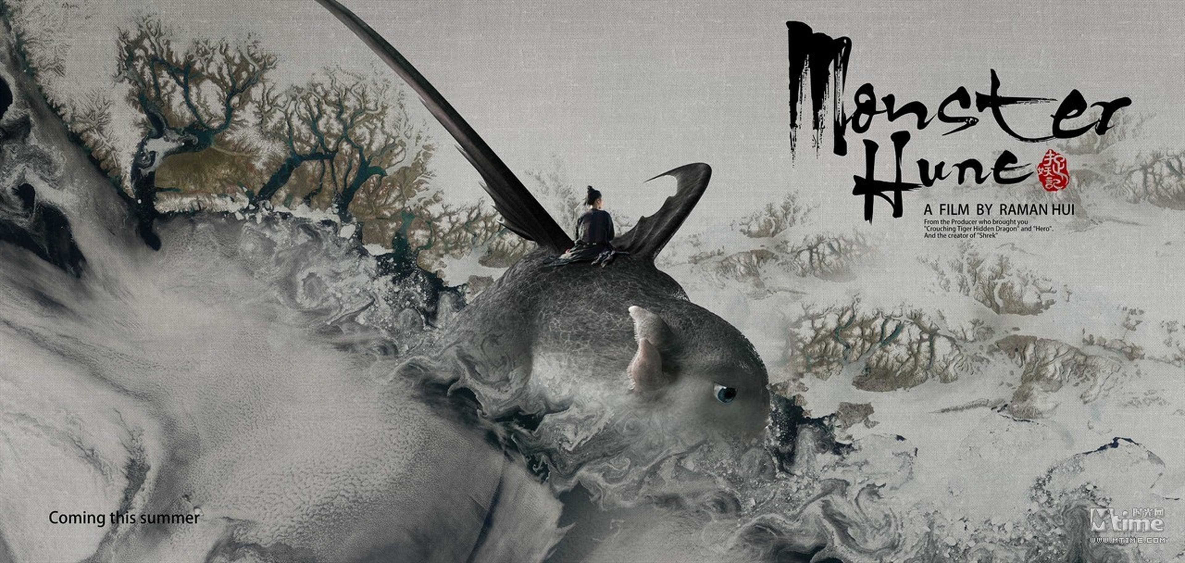 年度十佳海报之《捉妖记》：中国式的水墨绘画与颇具西方特点的巨妖完美融合，宁静悠远中自有意境。