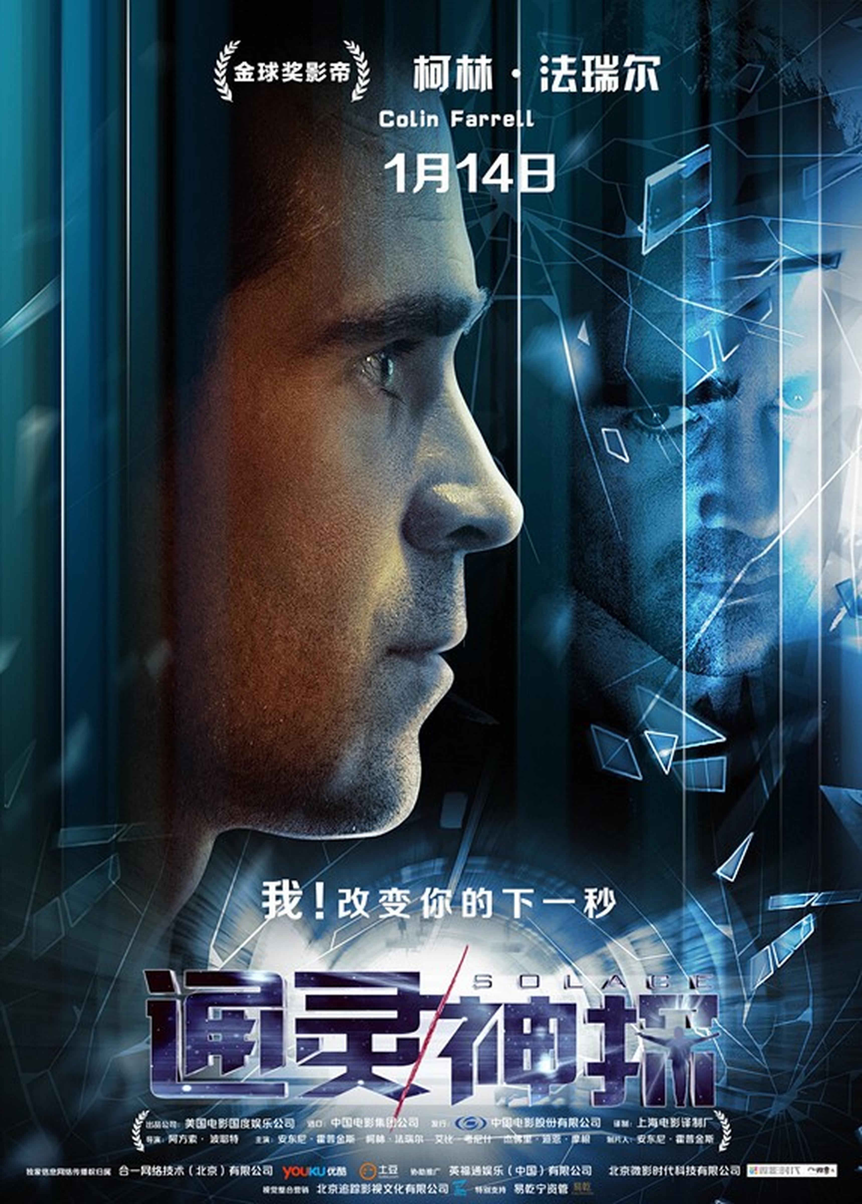 《通灵神探》角色海报之柯林·法瑞尔：我！改变你的下一秒