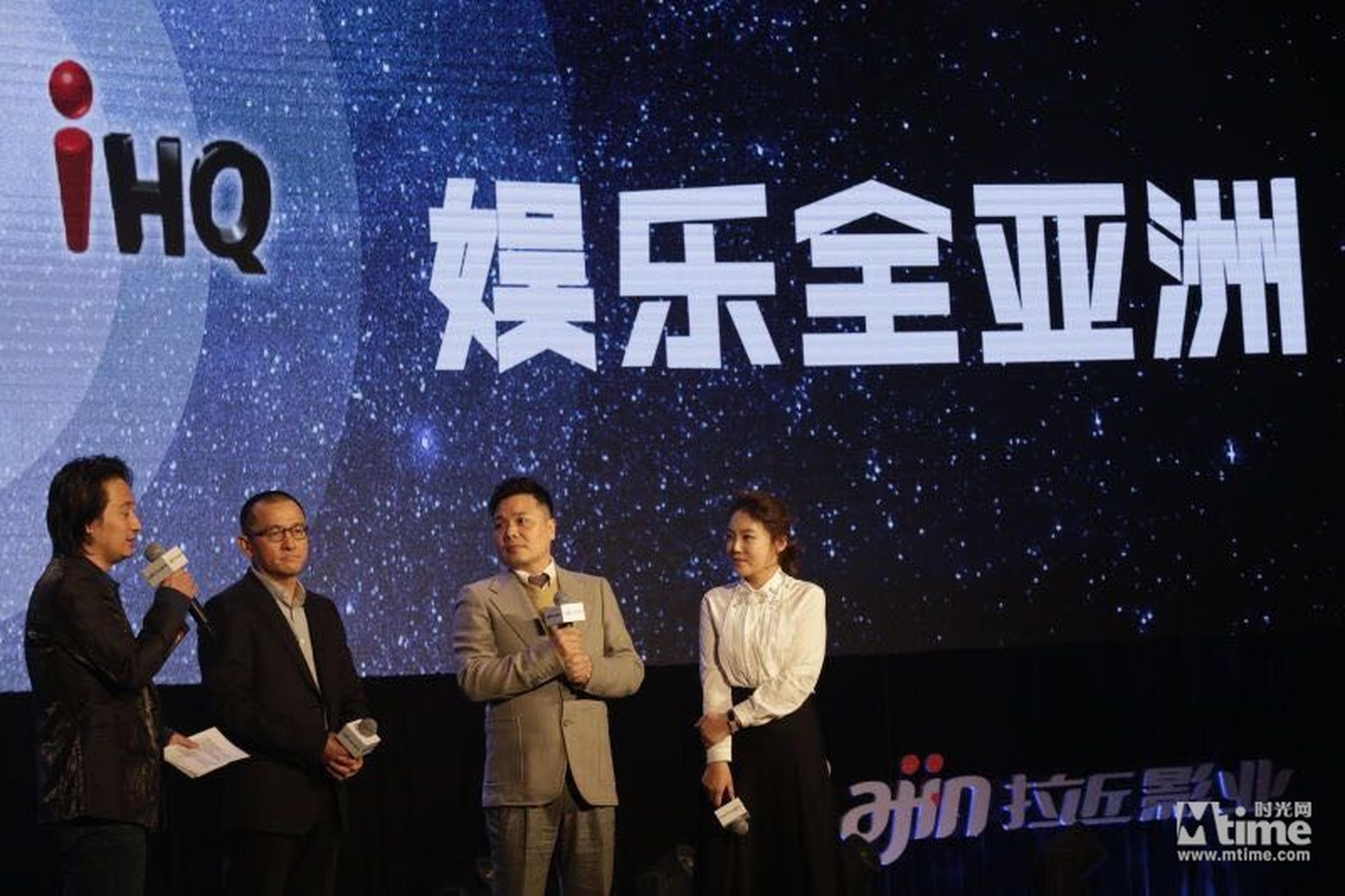 “拉近影业”中韩签约仪式。