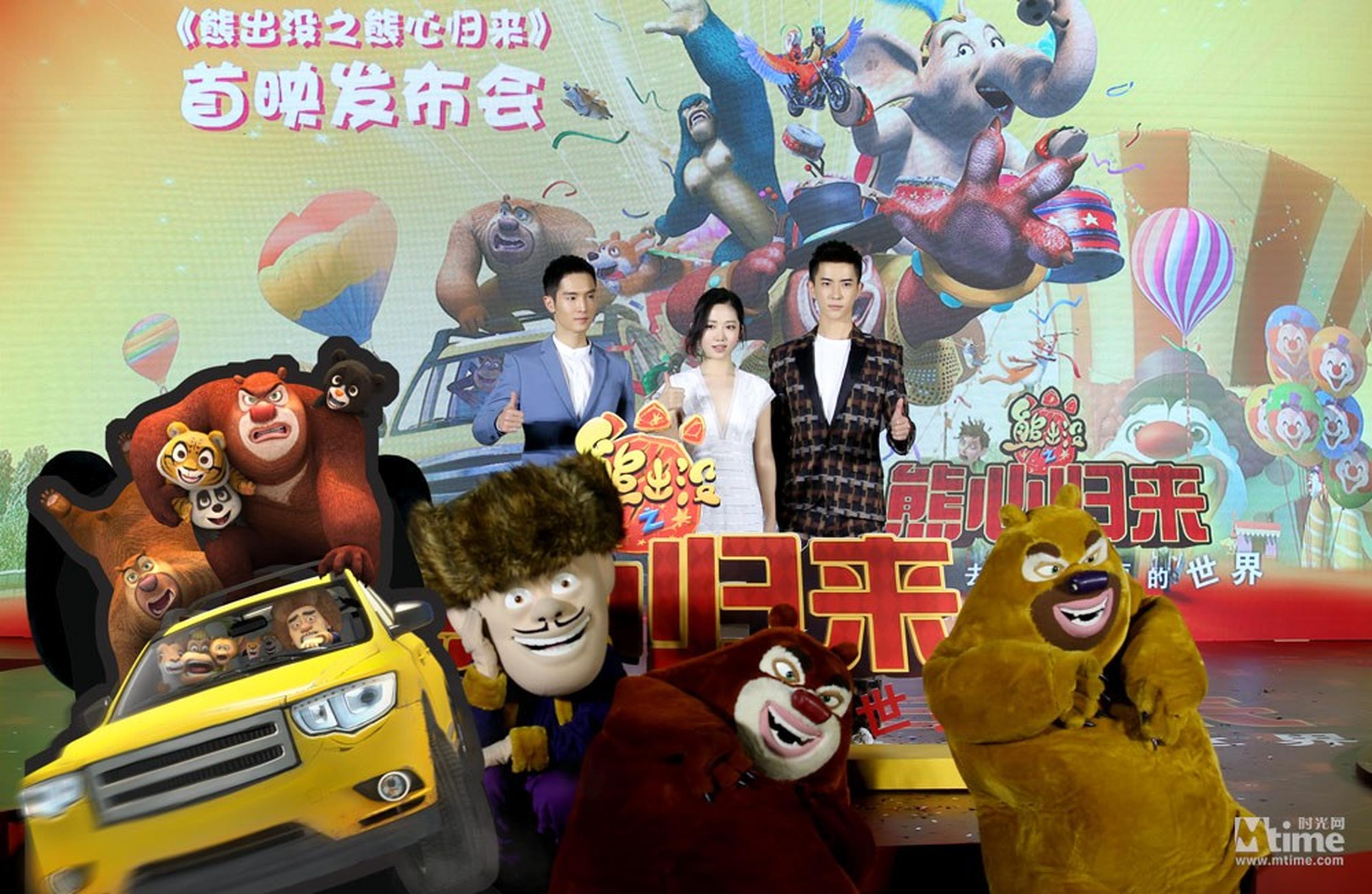盛一伦、洪辰、于朦胧与《熊出没》主演合影