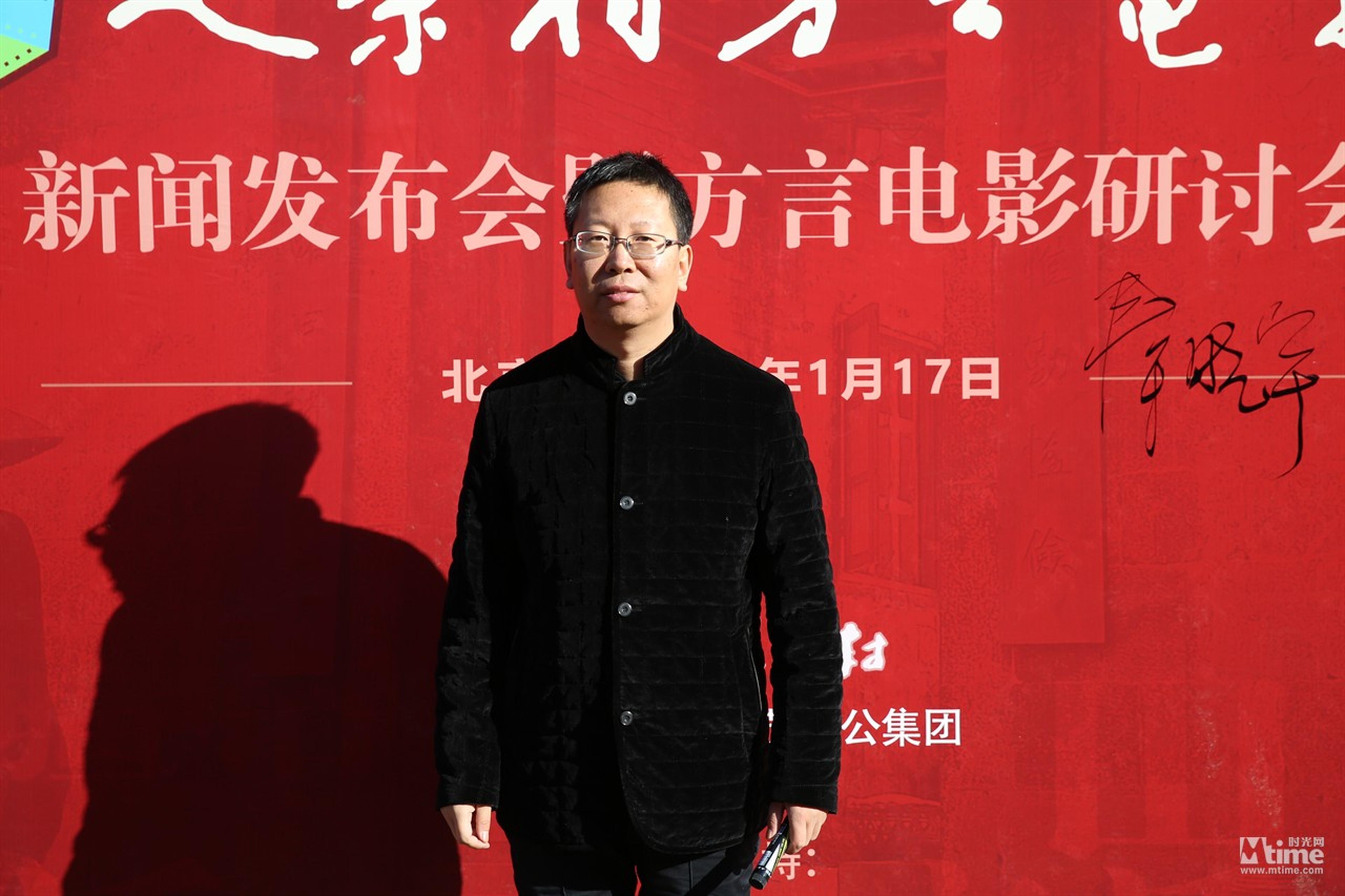 方言电影节评委会主席秦晓宇