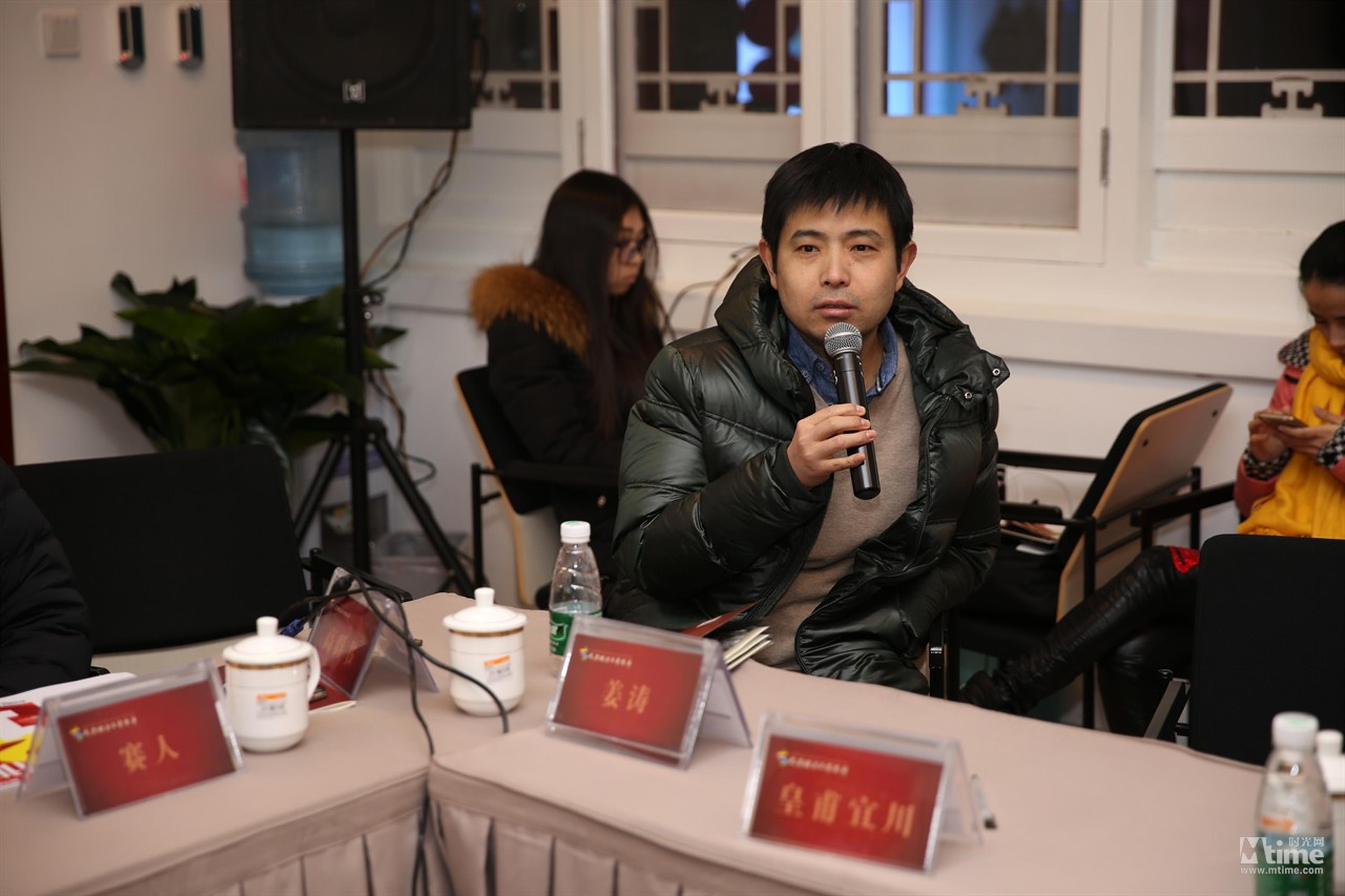 北京大学中文系副教授姜涛