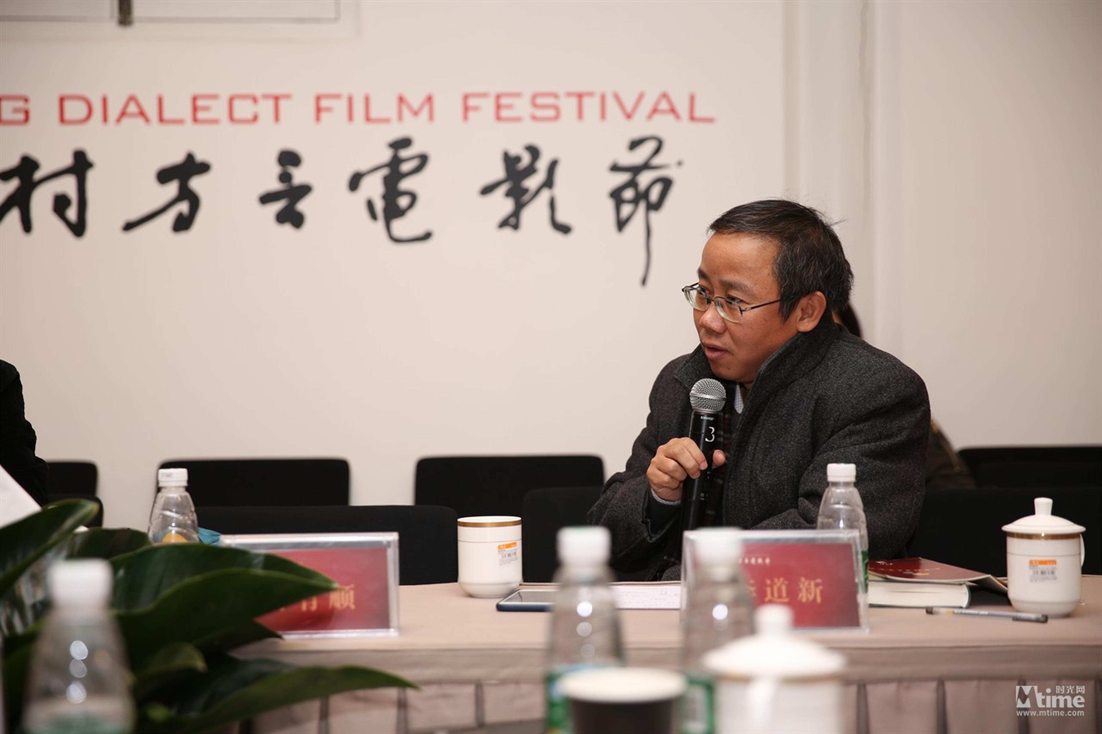 北京大学艺术学院影视艺术系主任李道新