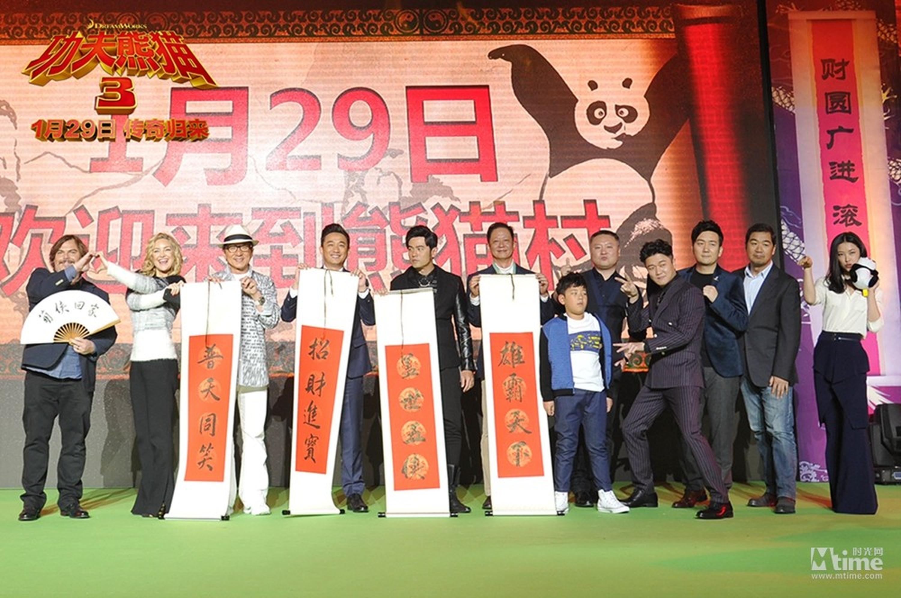 主创大合影