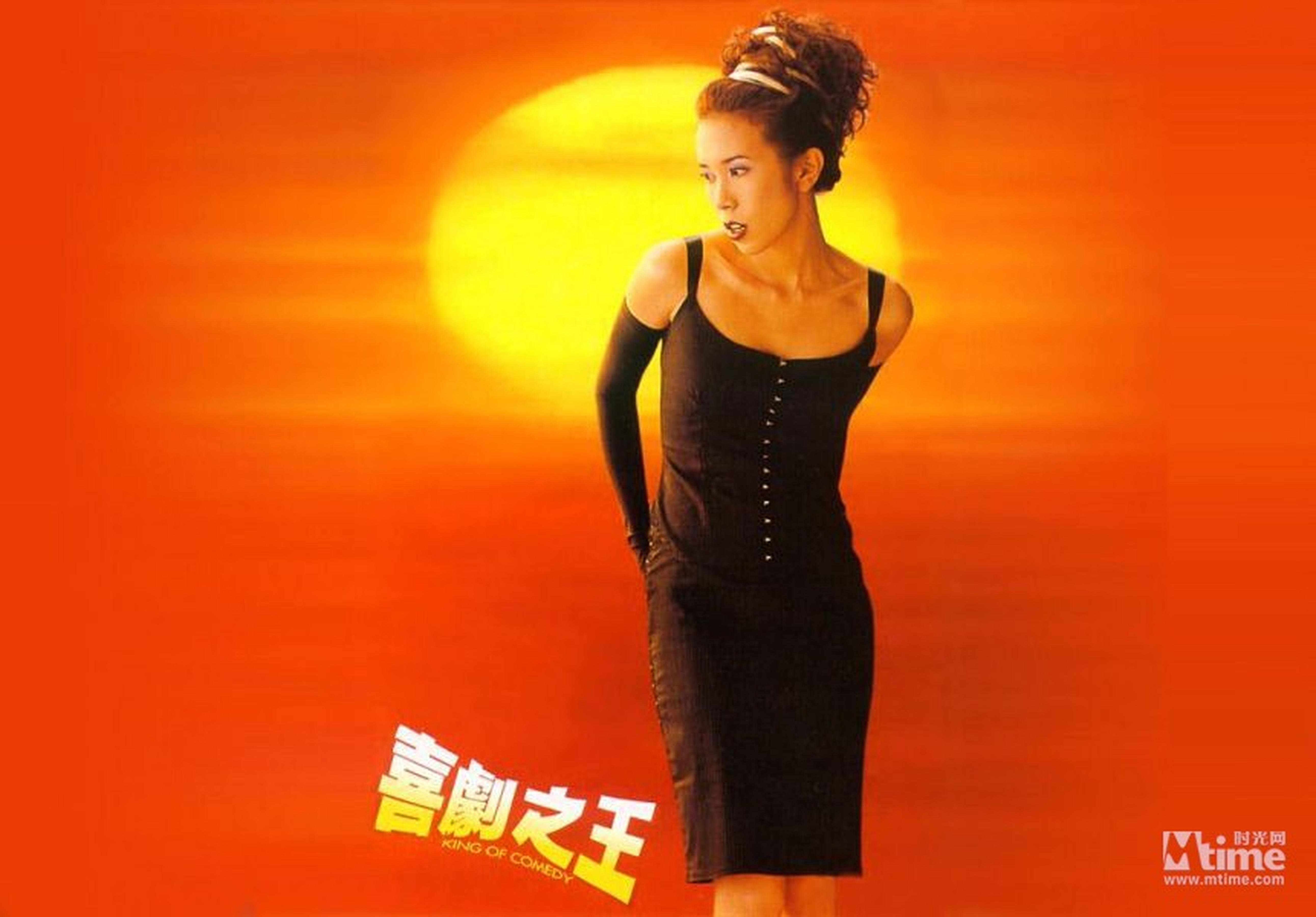 周星驰让莫文蔚在这部电影中本色出演一个明星。从头到尾都很时髦,在那个年代。