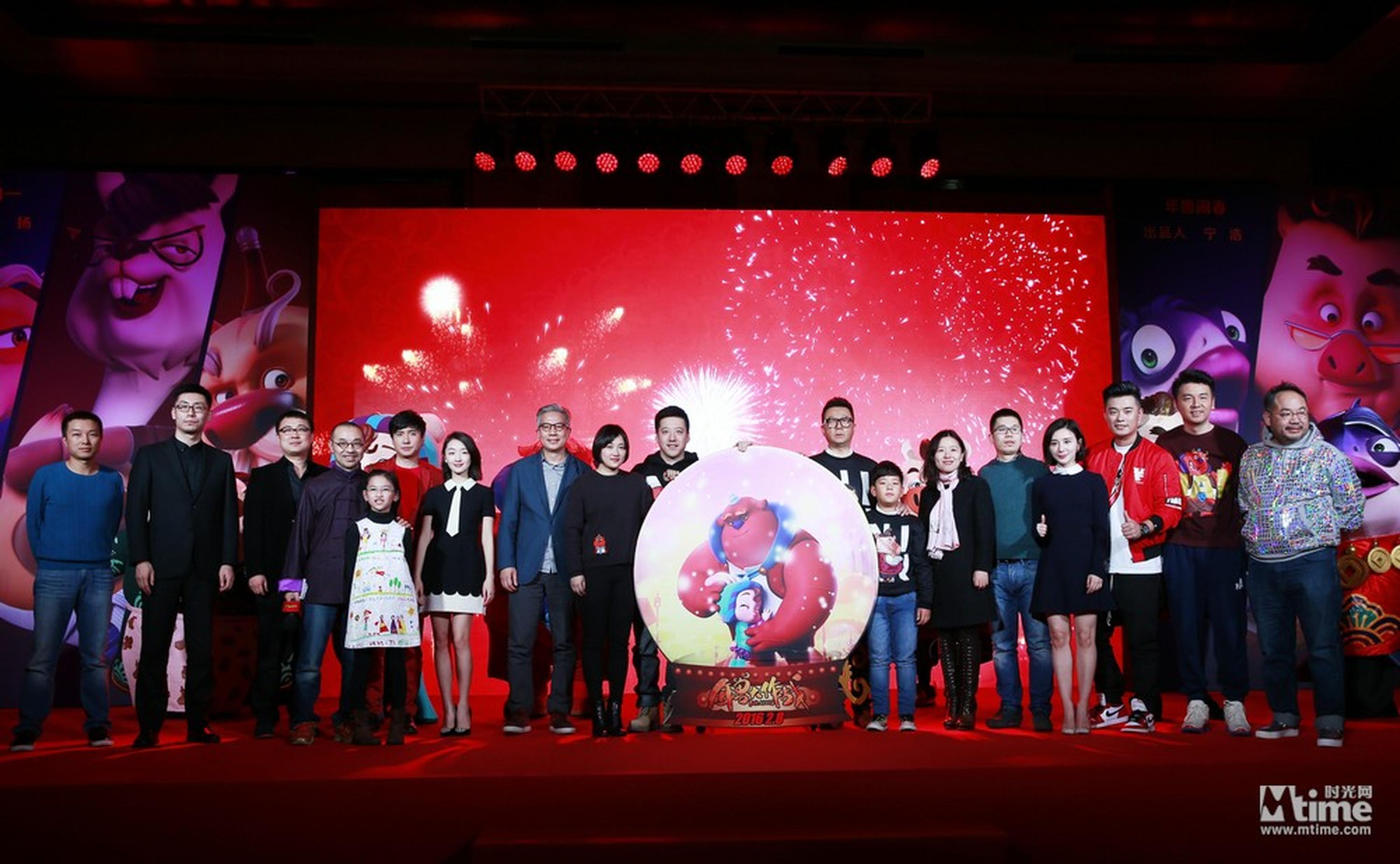 出品方代表和全体主创合影