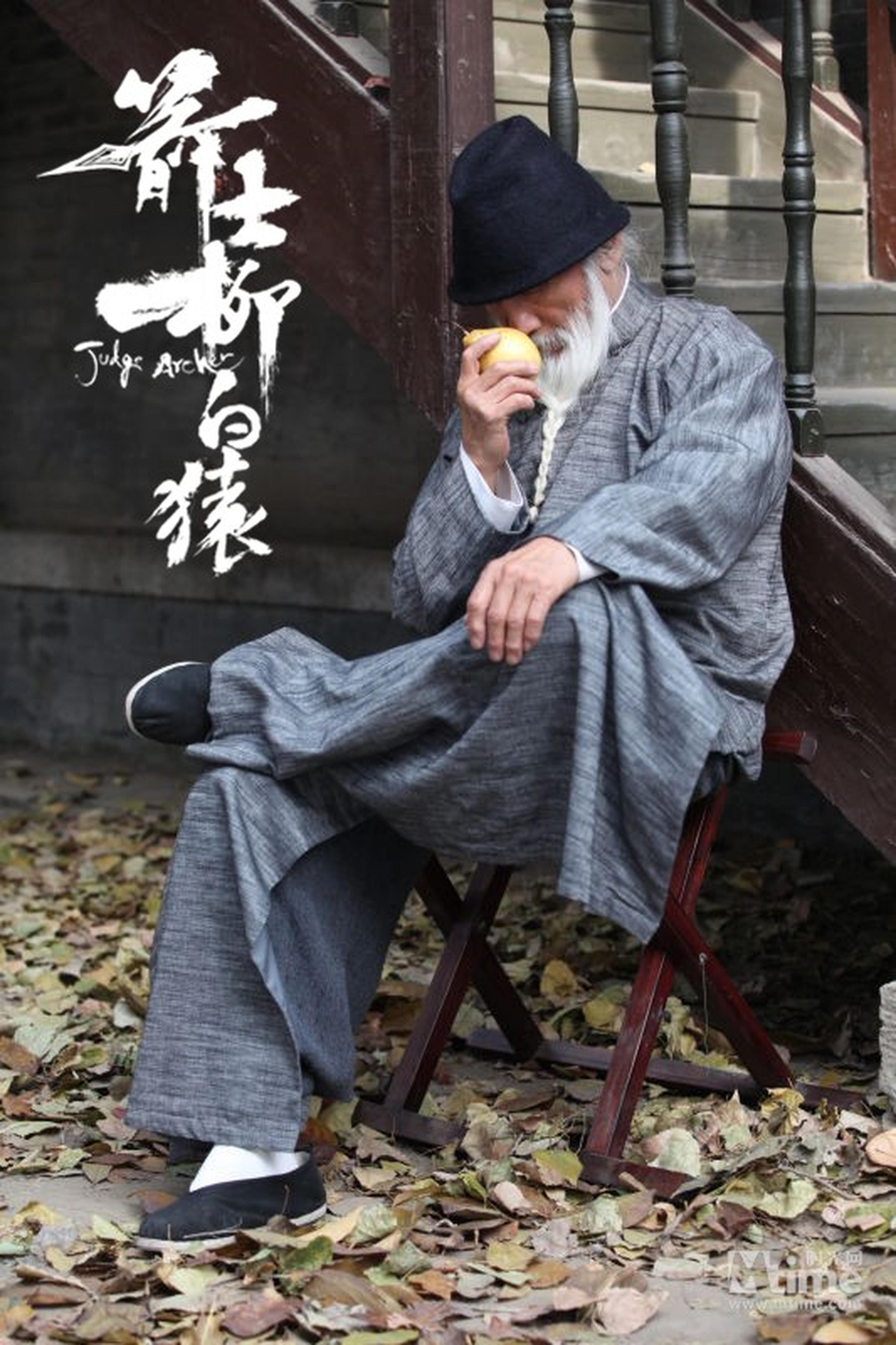 于承惠曾与徐浩峰导演两度结缘