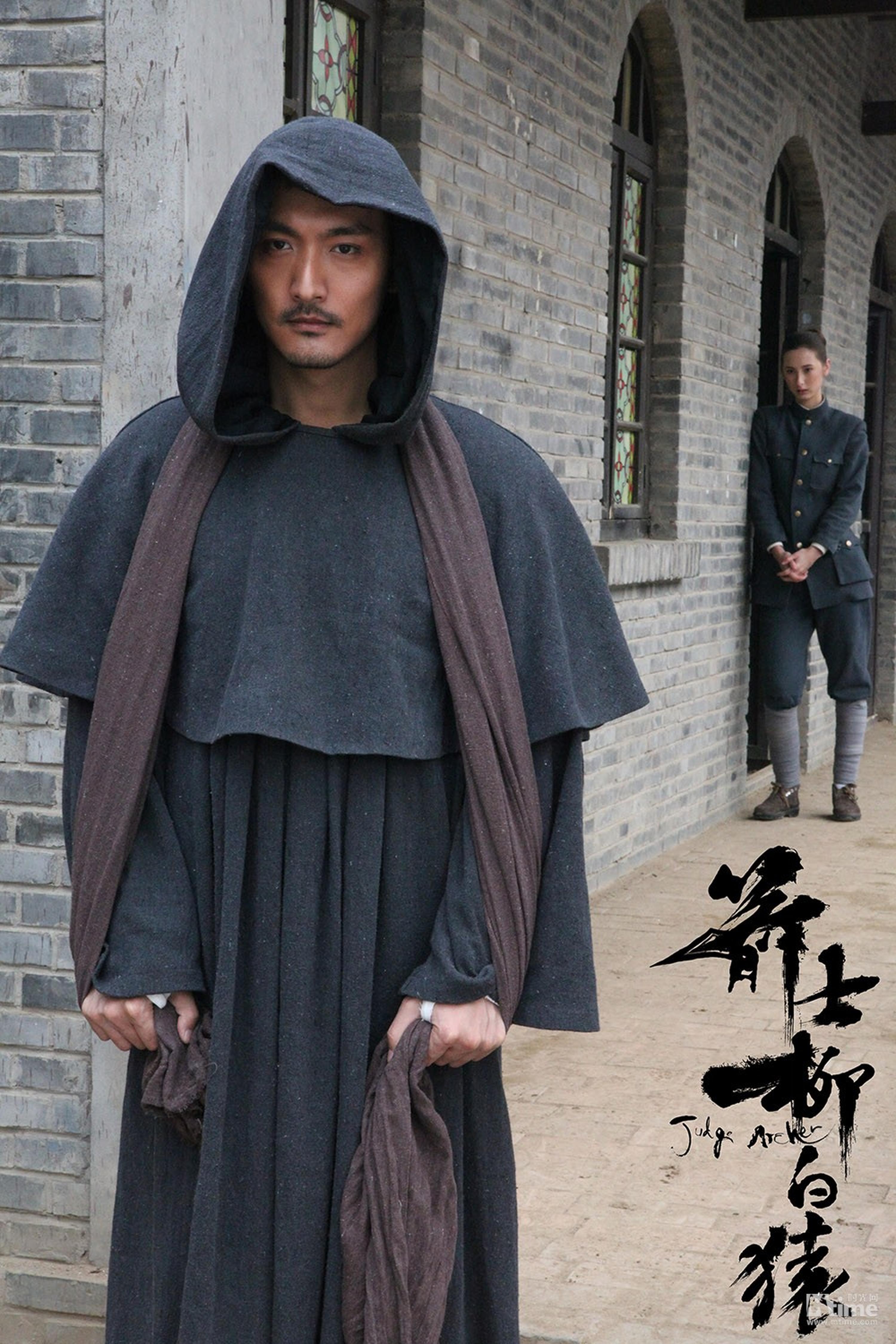 宋洋“柳白猿”剧照