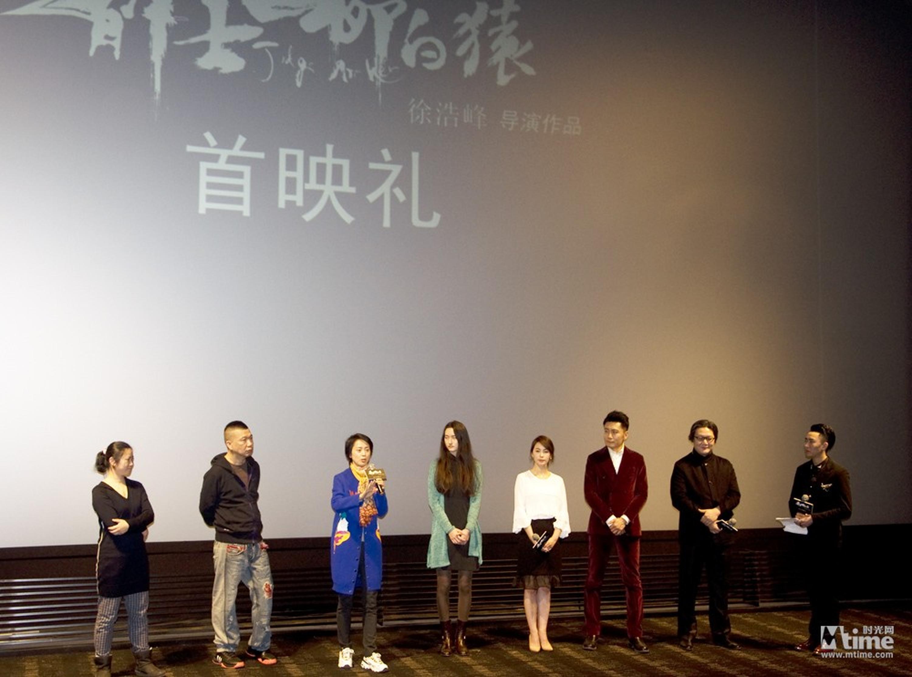 《箭士柳白猿》首映礼制片人讲述创作故事