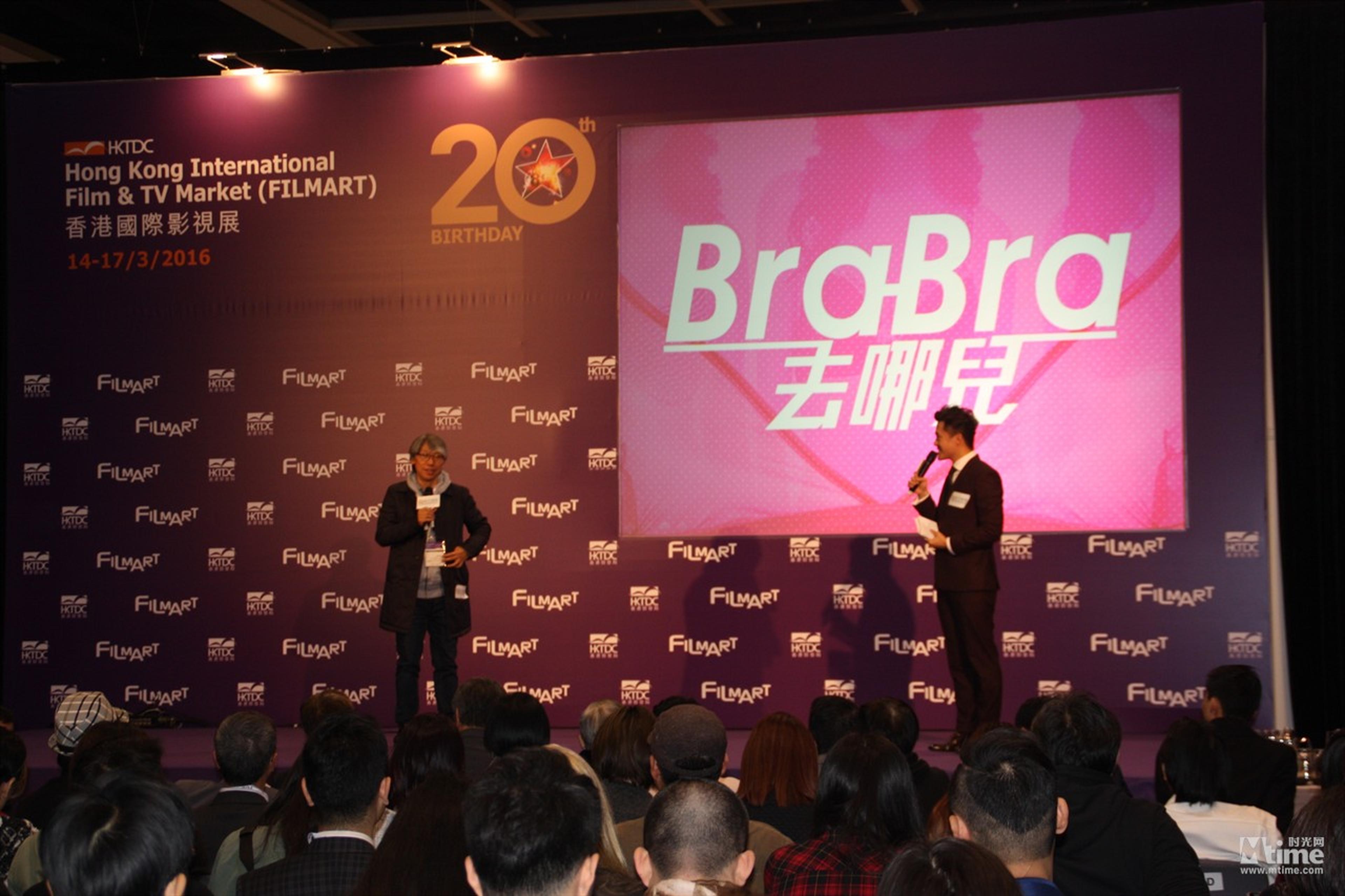 陈庆嘉《bra bra 去哪儿》