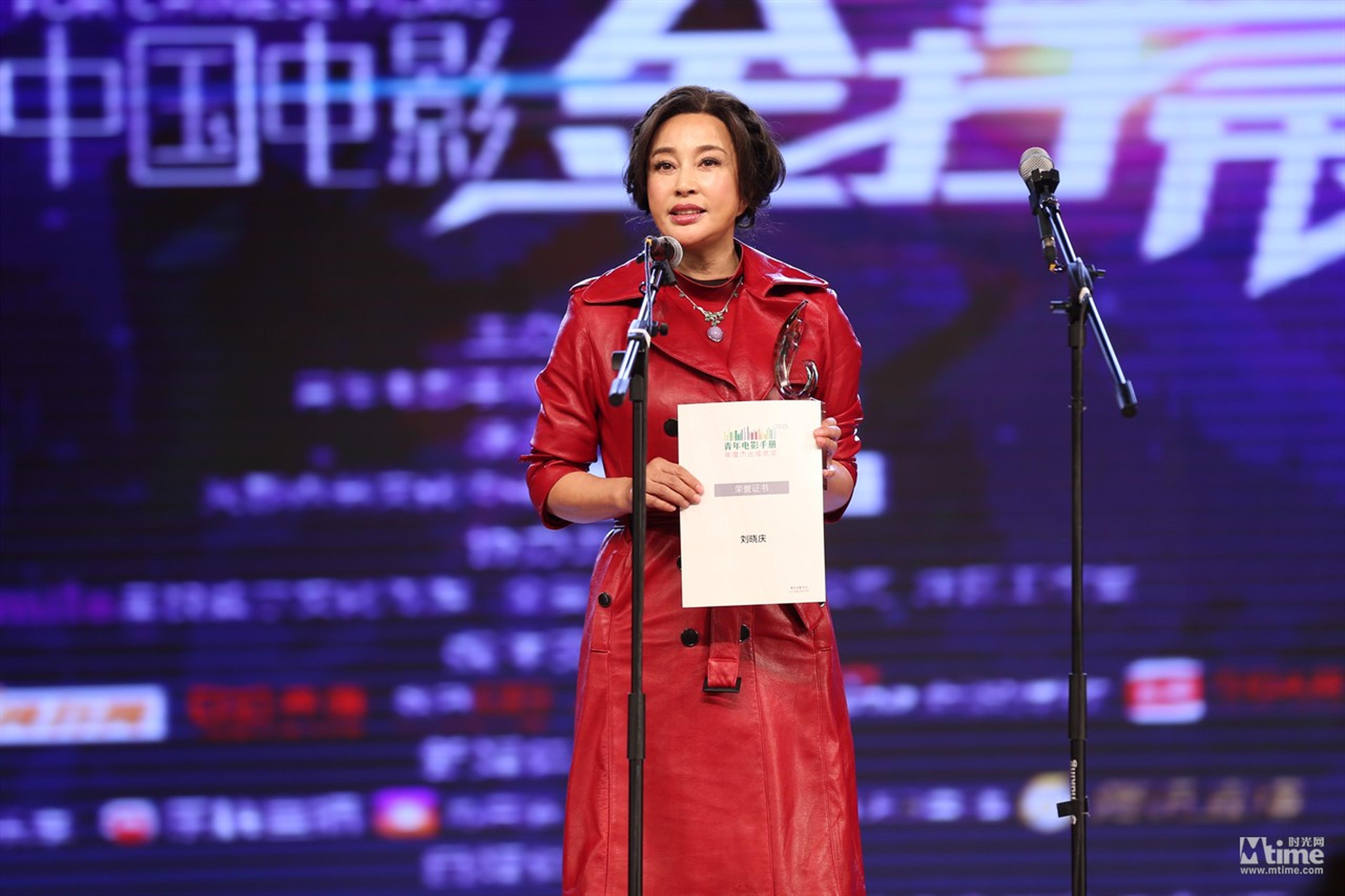 刘晓庆郑重表态，“未来如果我主演的影片获得了金扫帚奖，我承诺一定来领奖。”