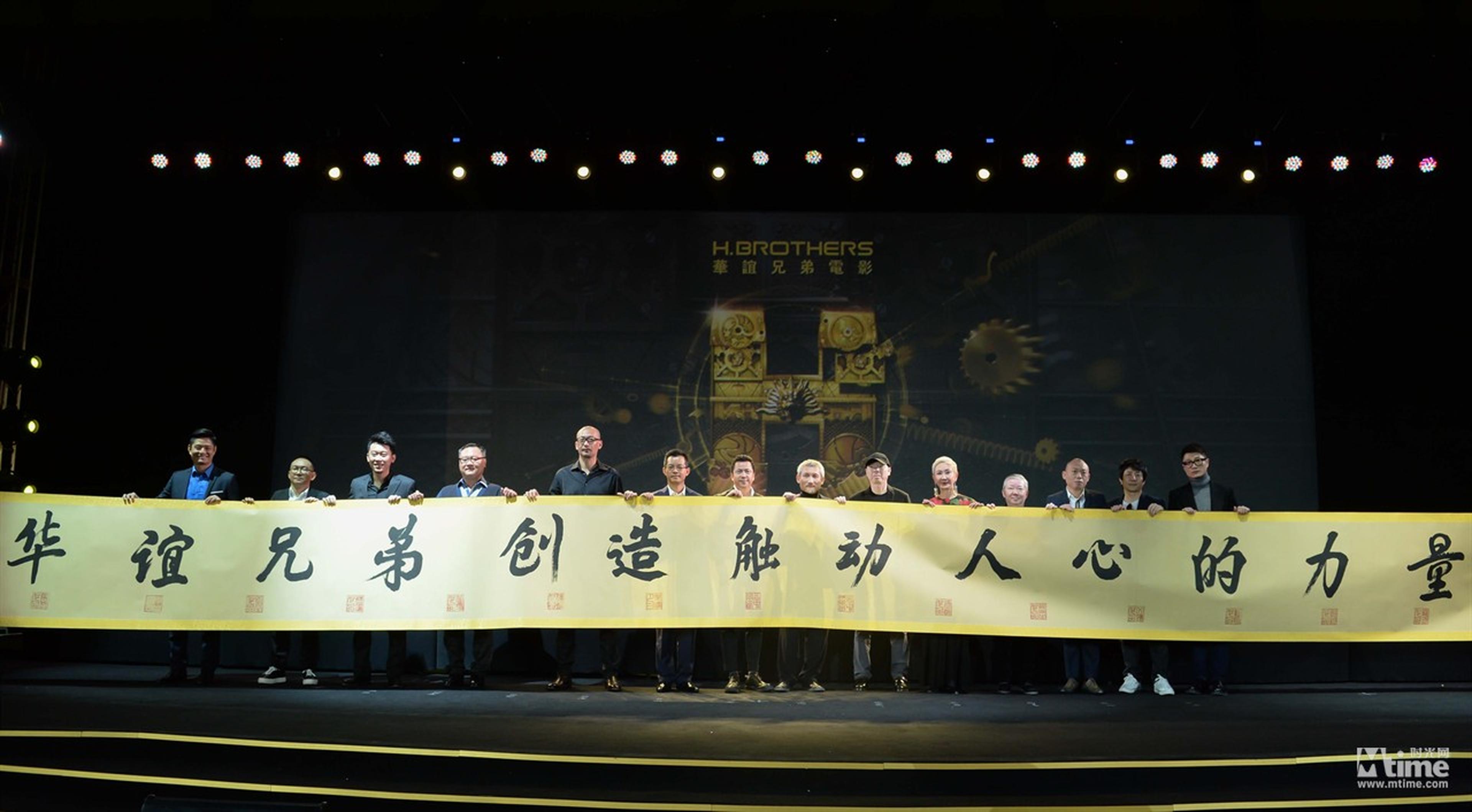 华谊兄弟H计划合作导演