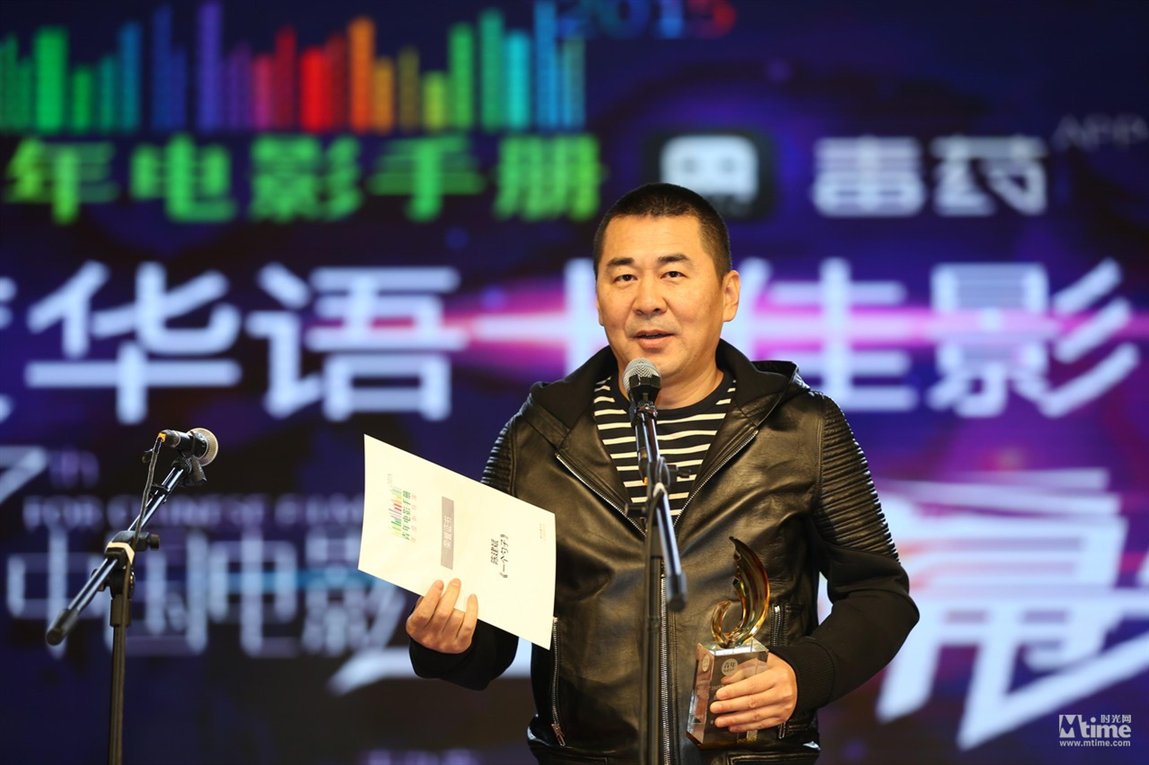 陈建斌夺得“年度新导演”