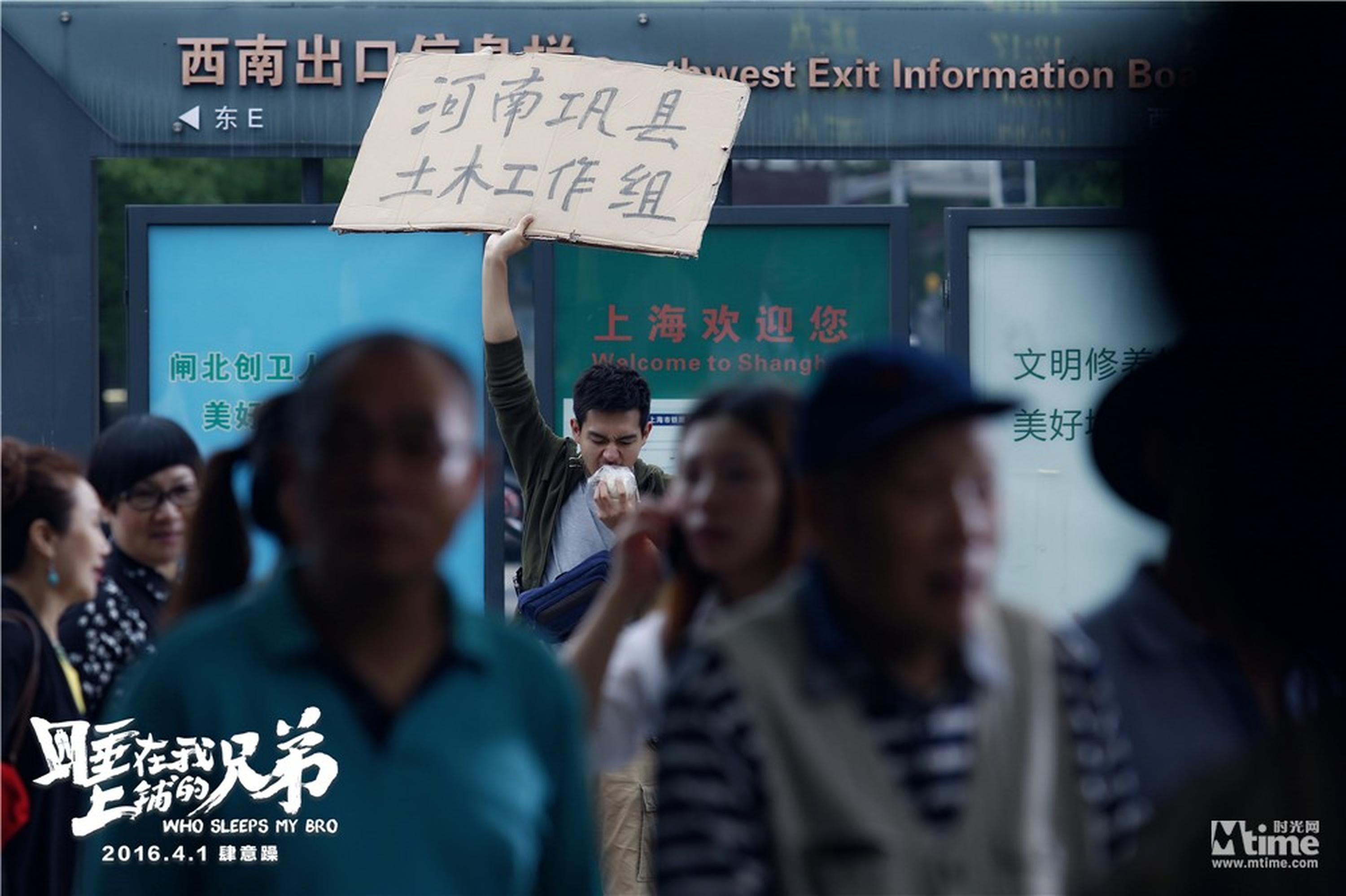 故事聚焦当下青春