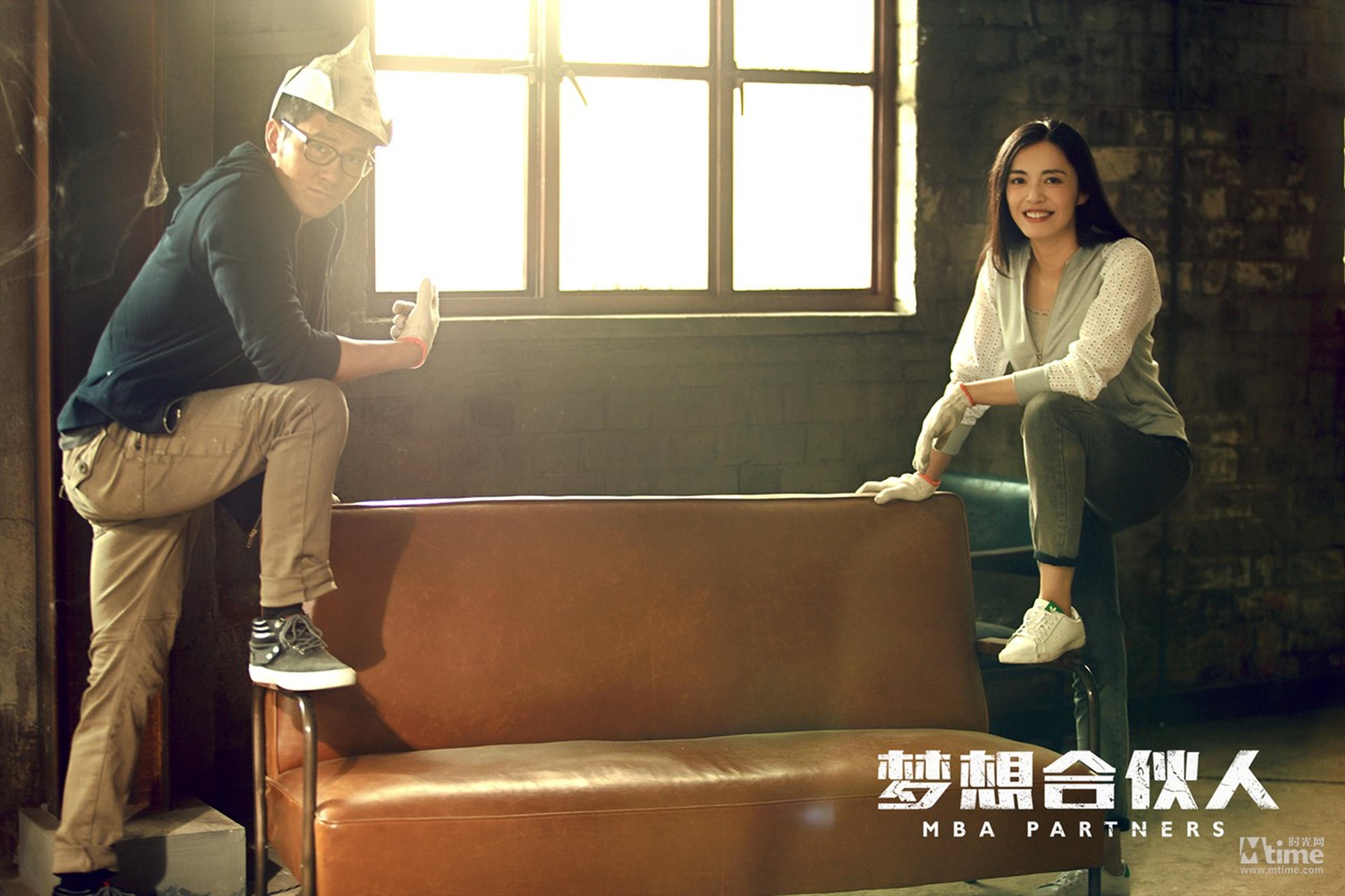 片中的创业宝地