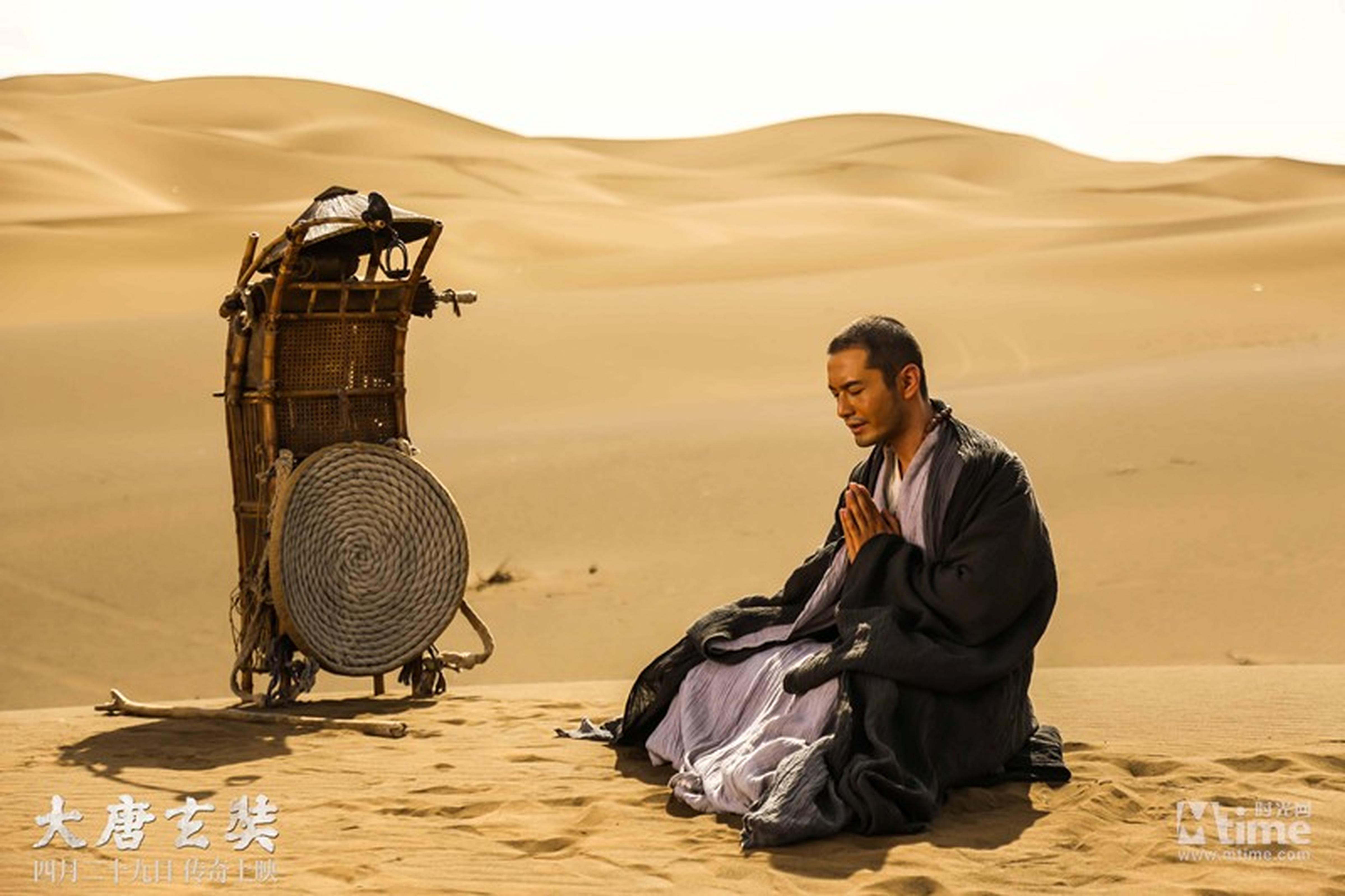 《大唐玄奘》玄奘法师沙漠独行